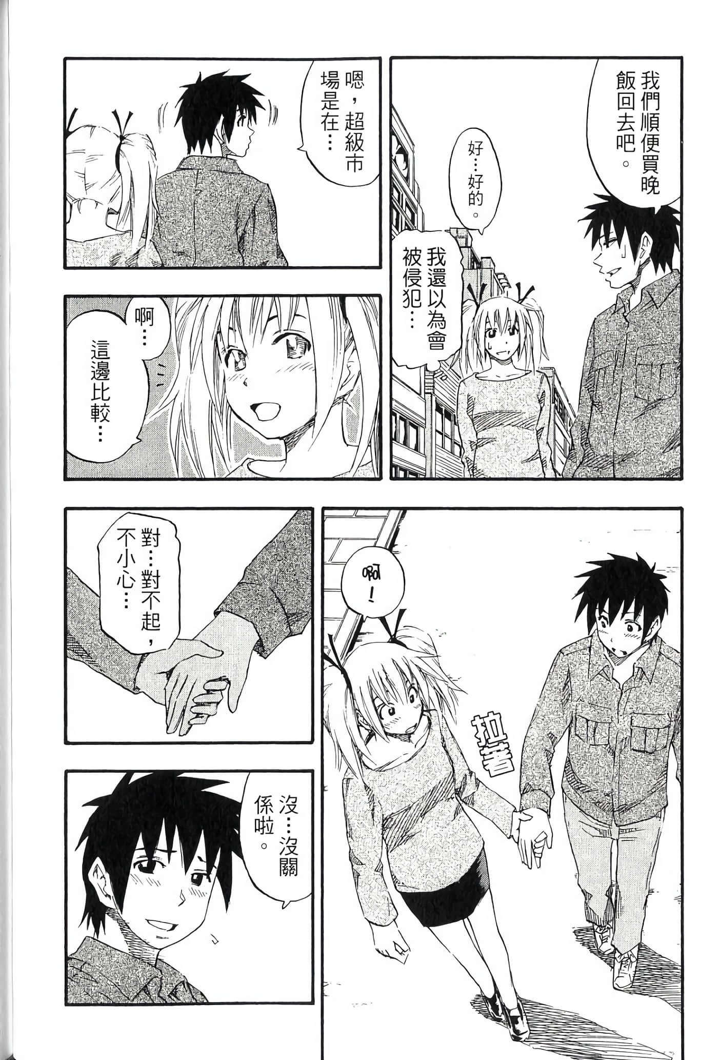 Page 154