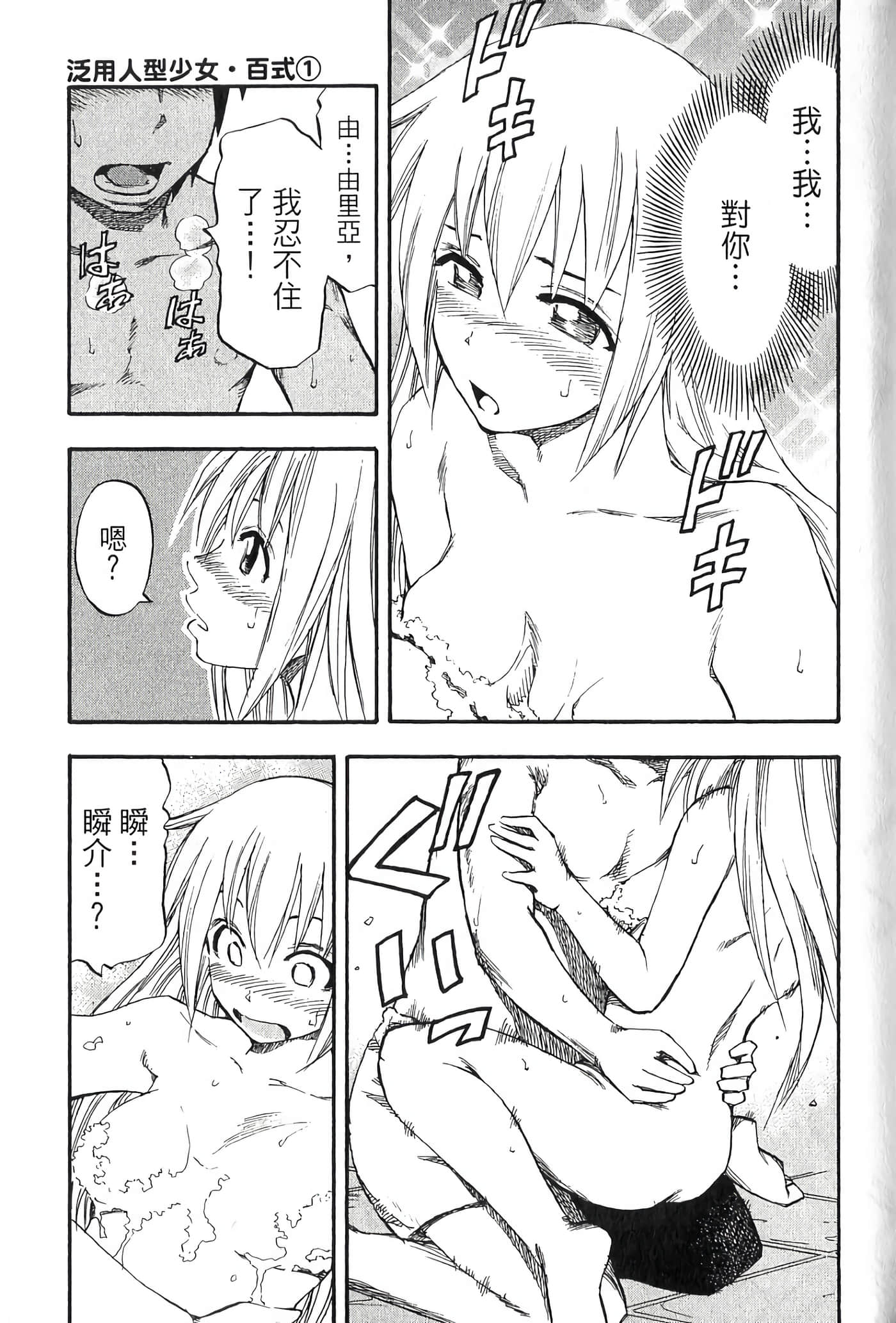 Page 163