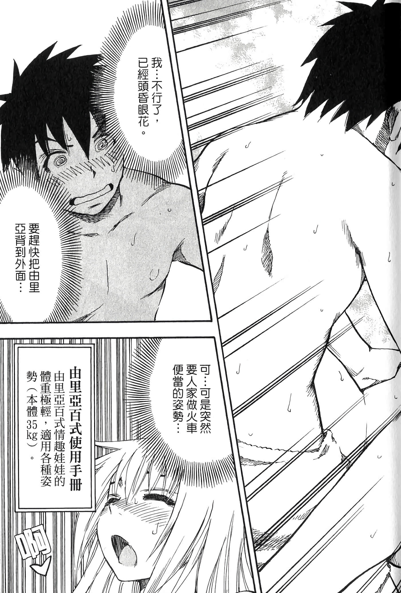 Page 165