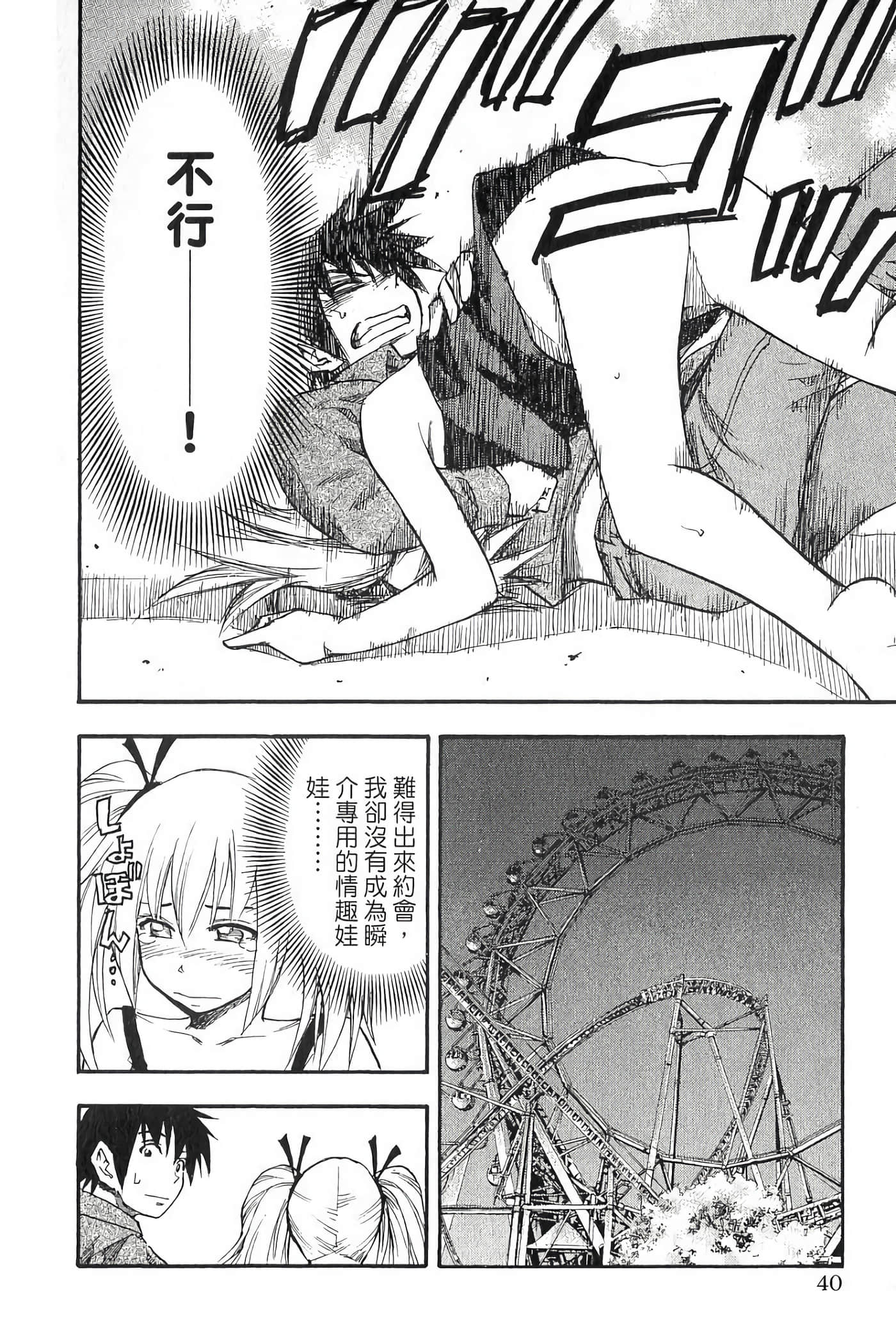 Page 42