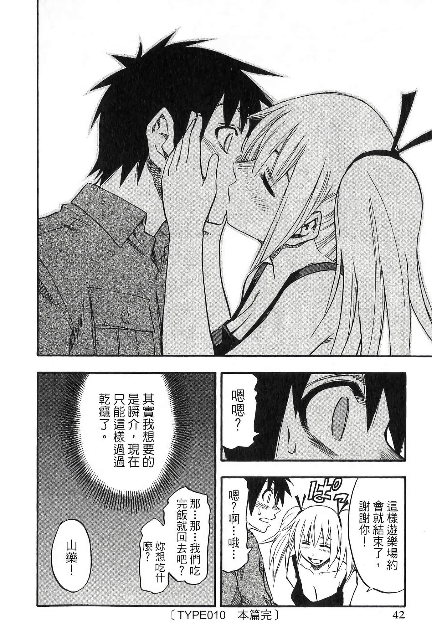 Page 44