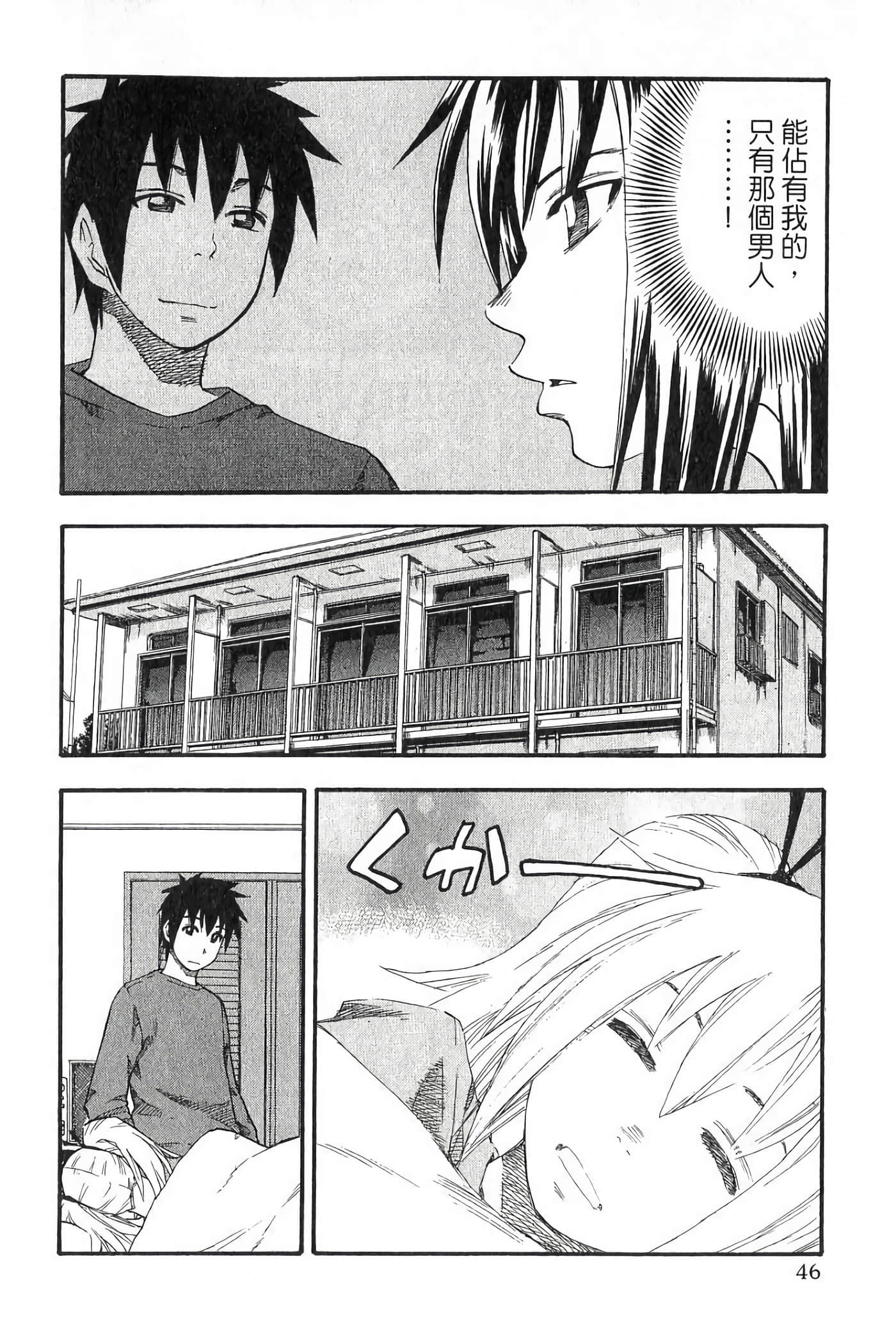 Page 48