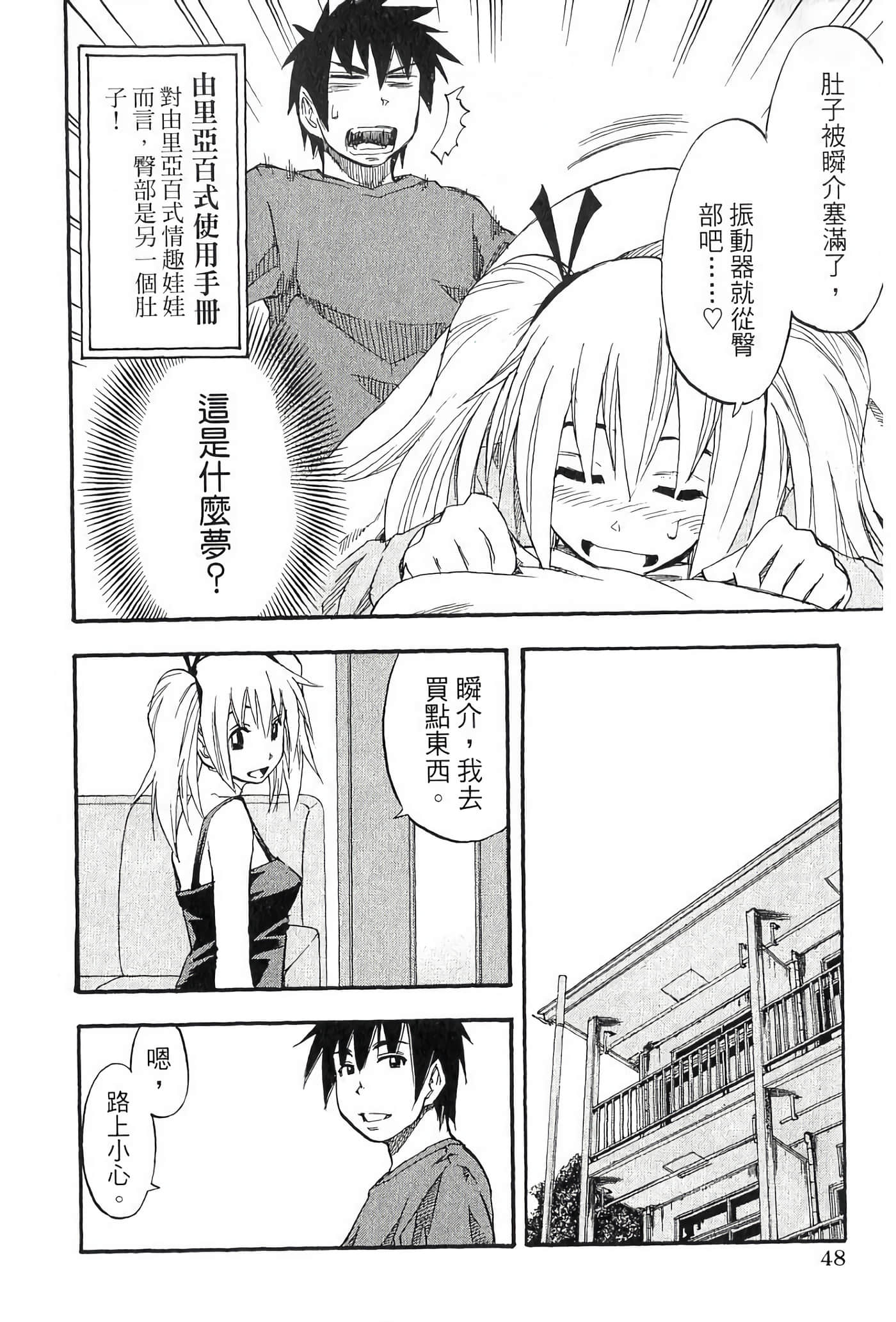 Page 50