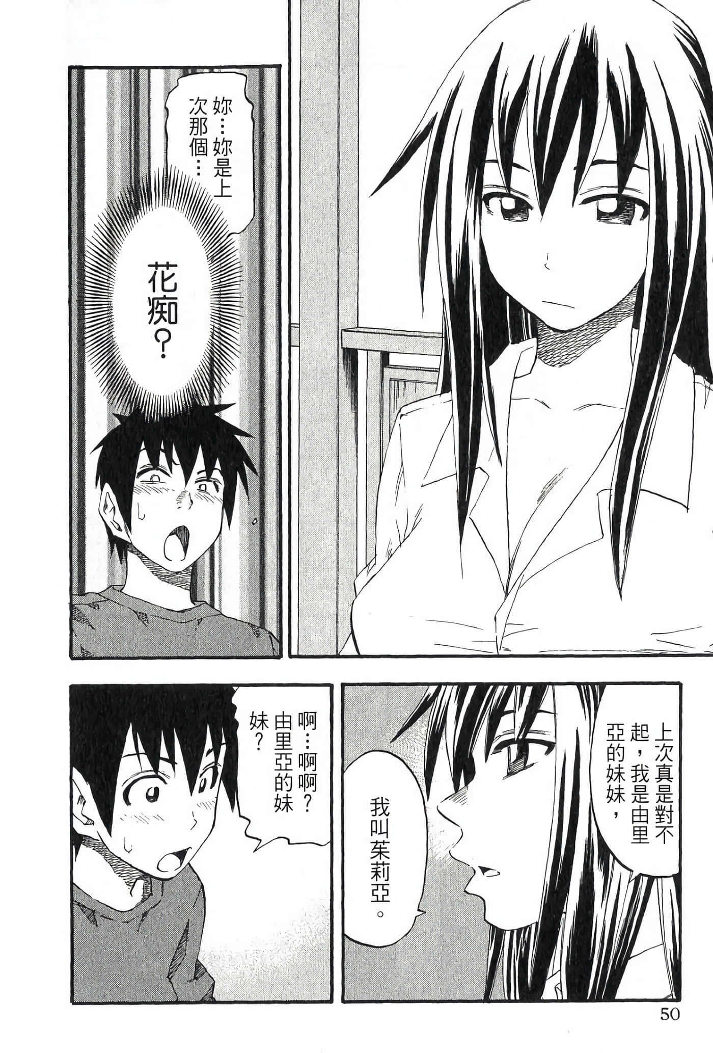 Page 52