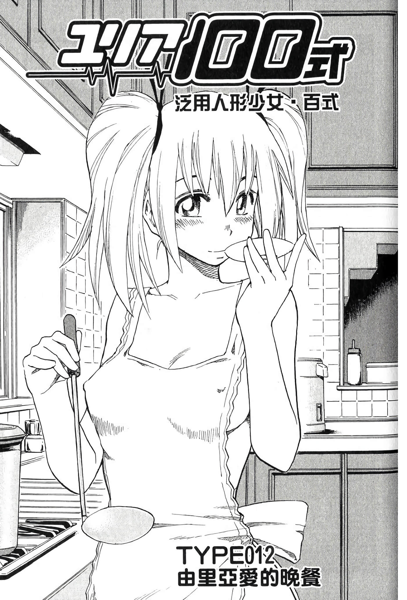 Page 65