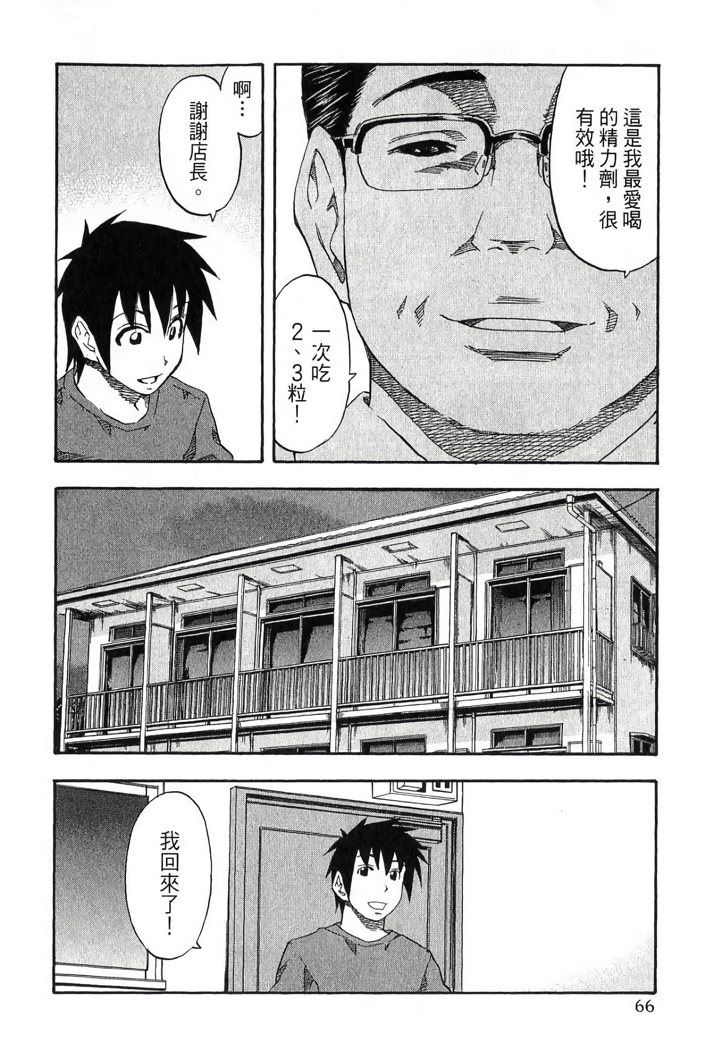 Page 68