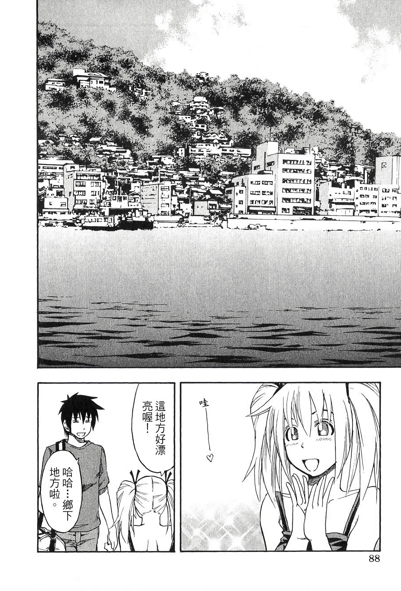 Page 90