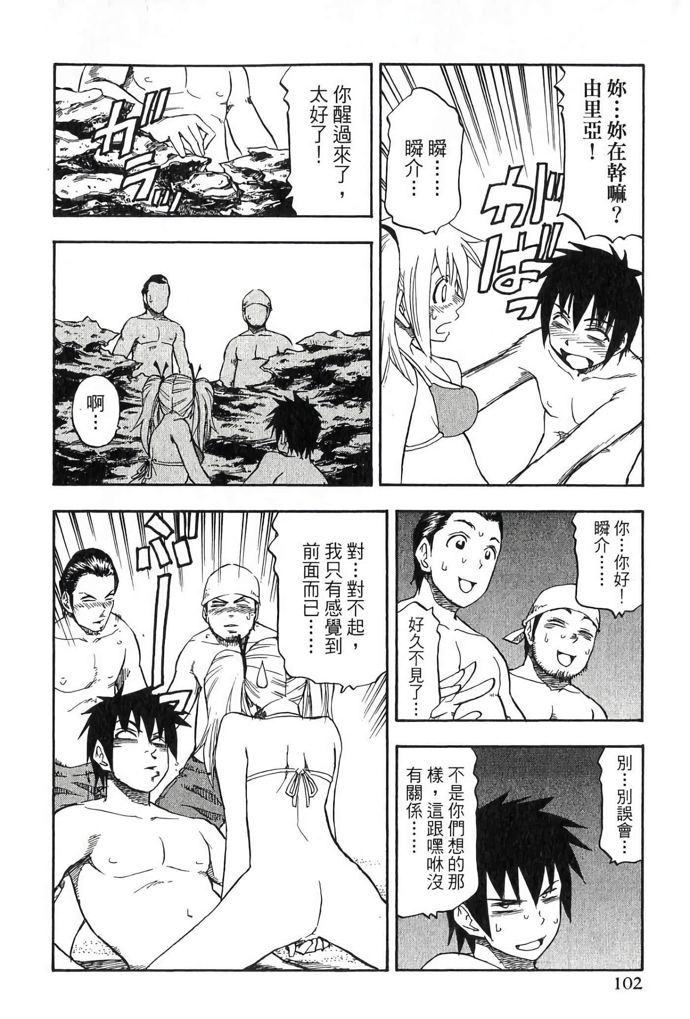 Page 104