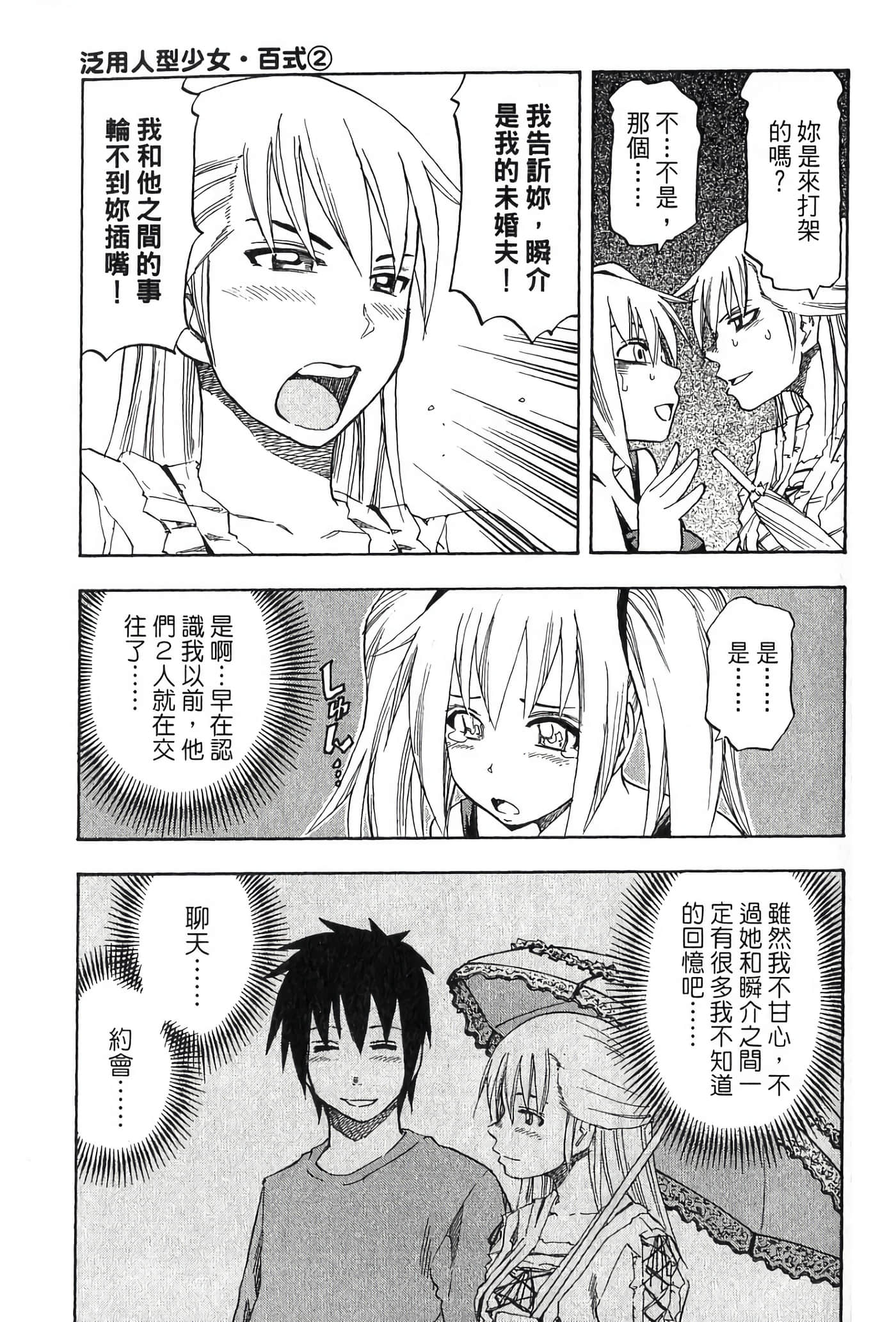 Page 113