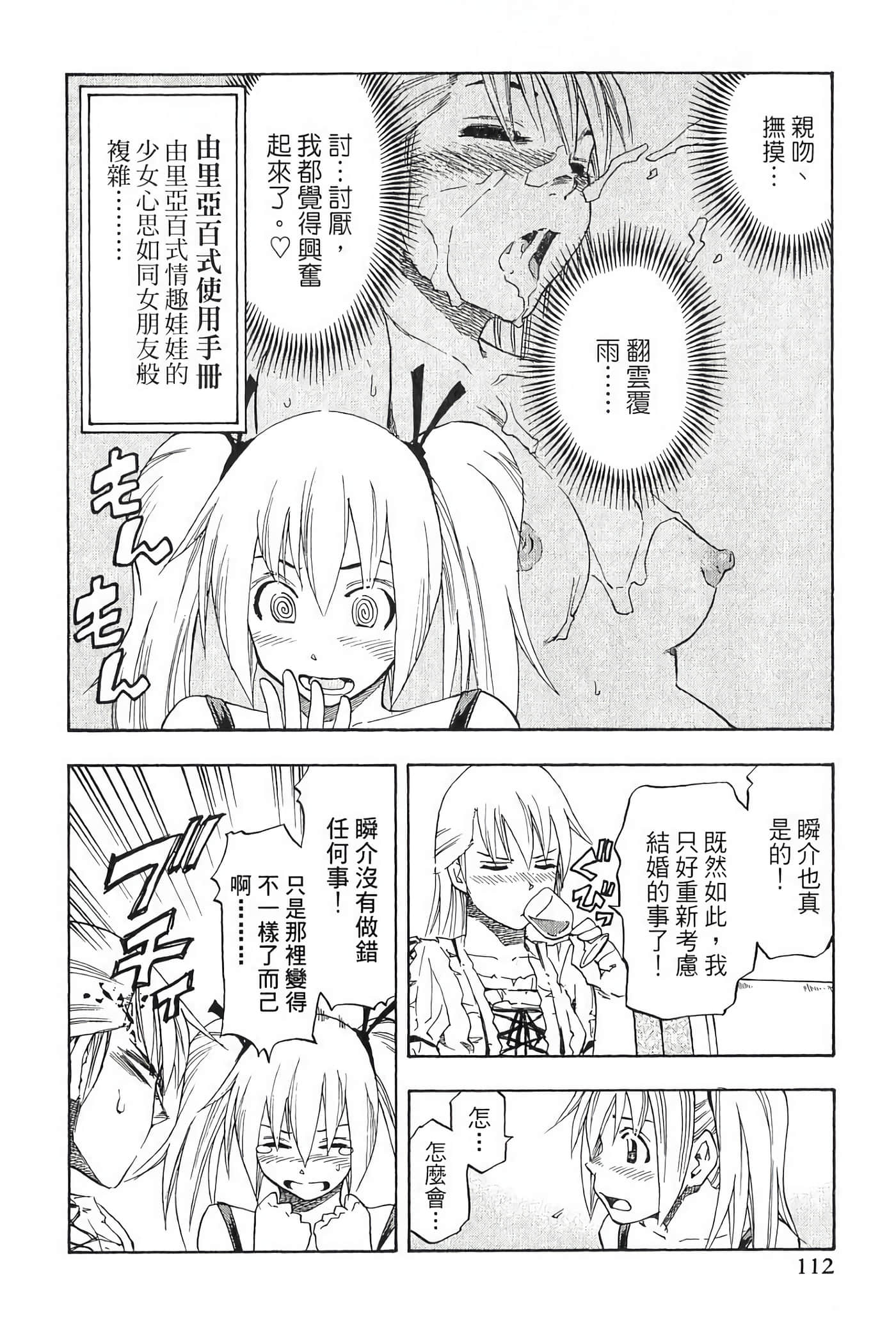 Page 114