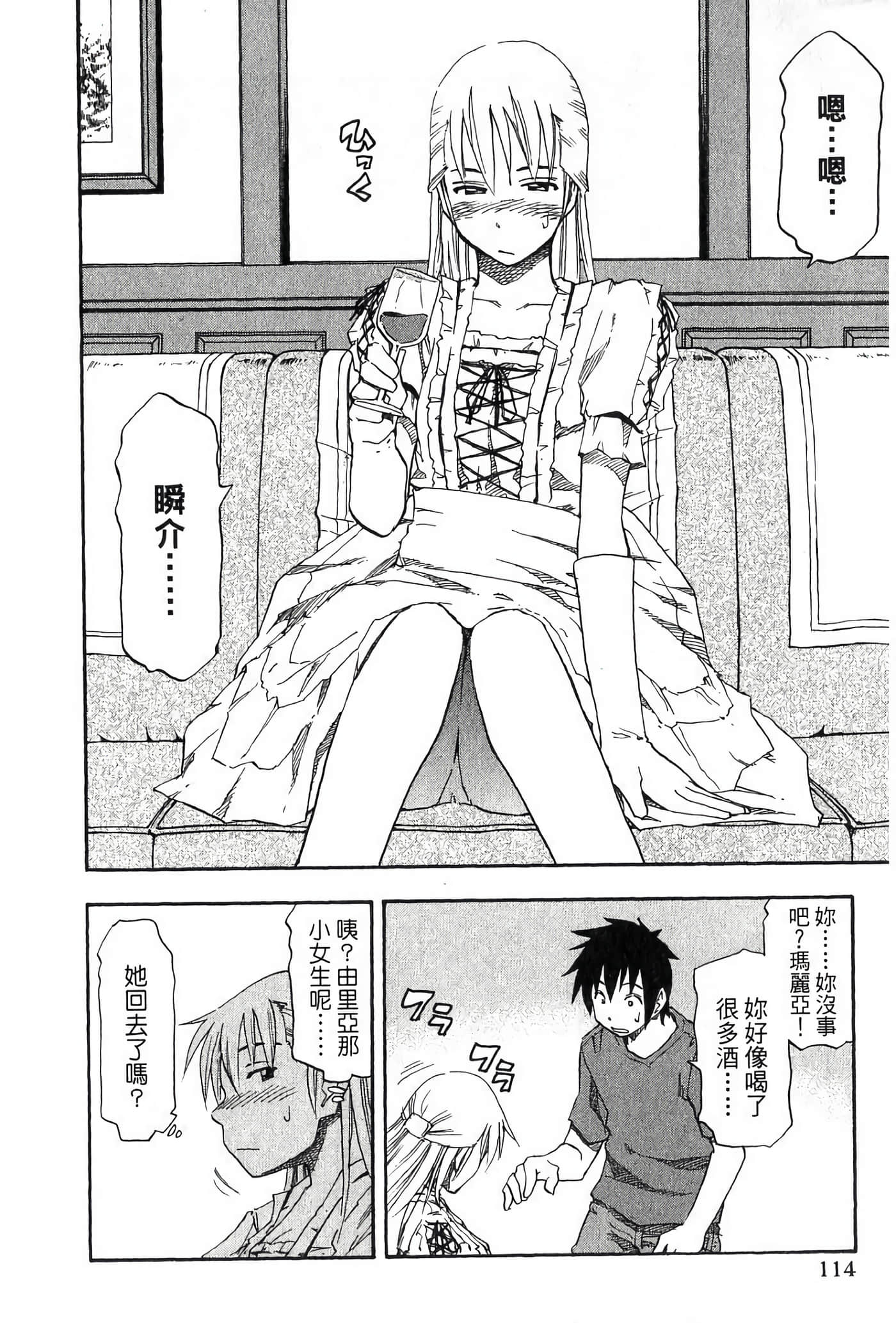 Page 116