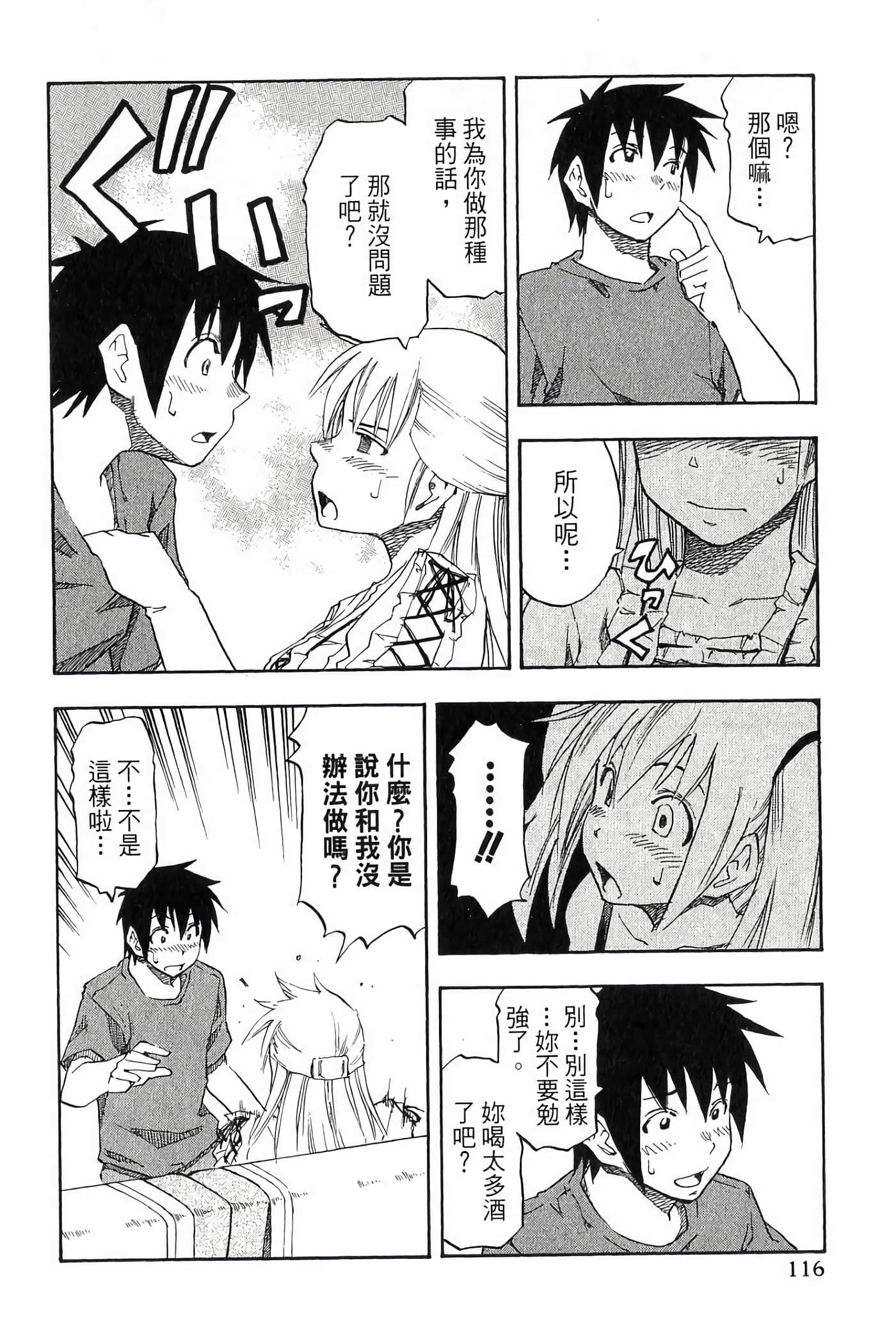 Page 118