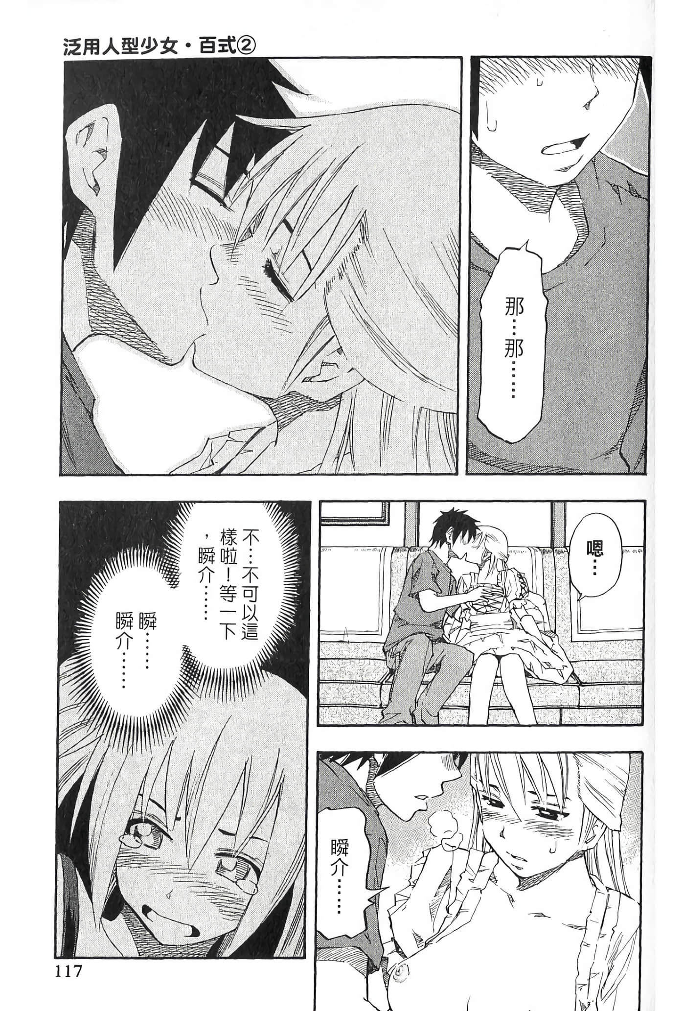 Page 119