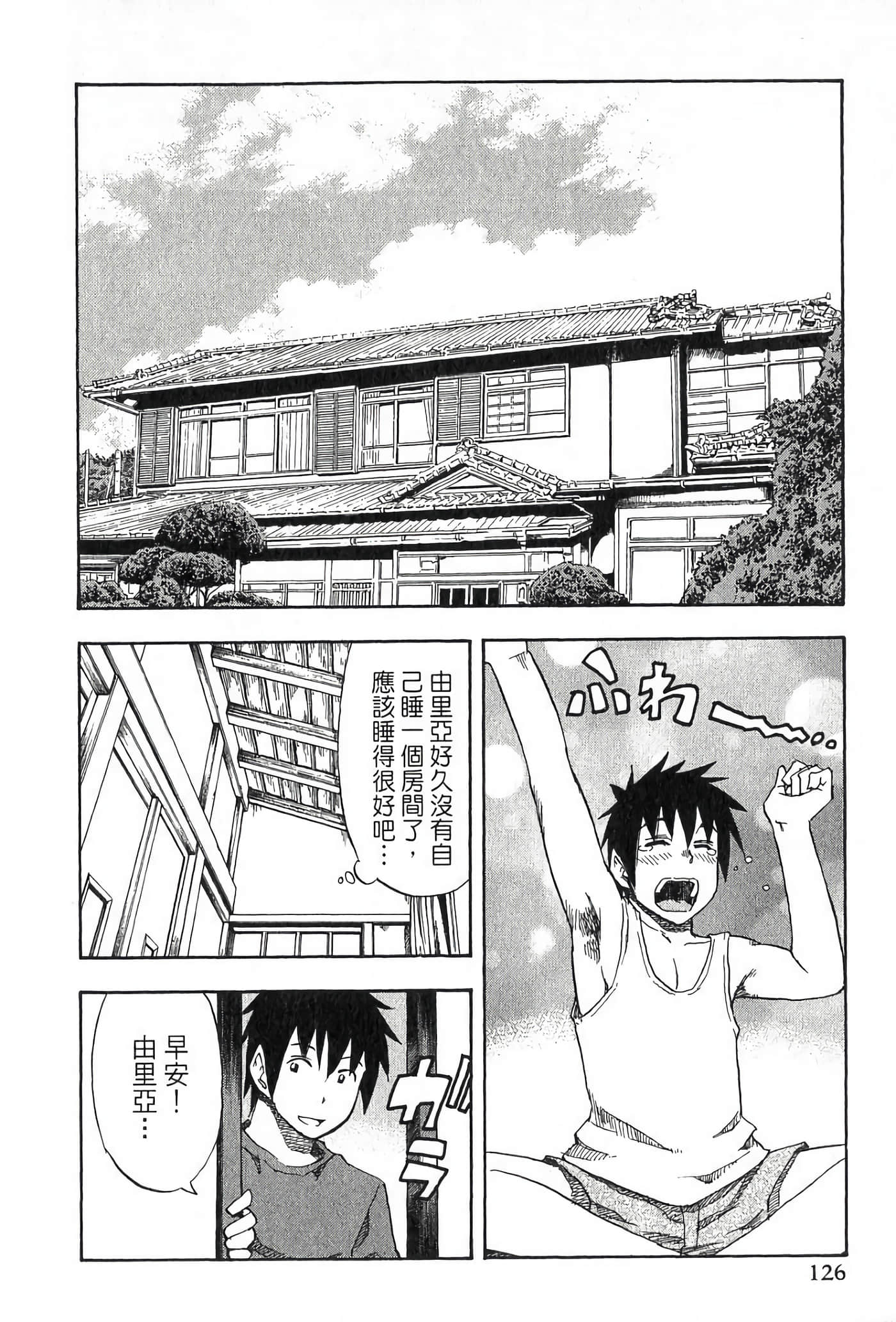 Page 128