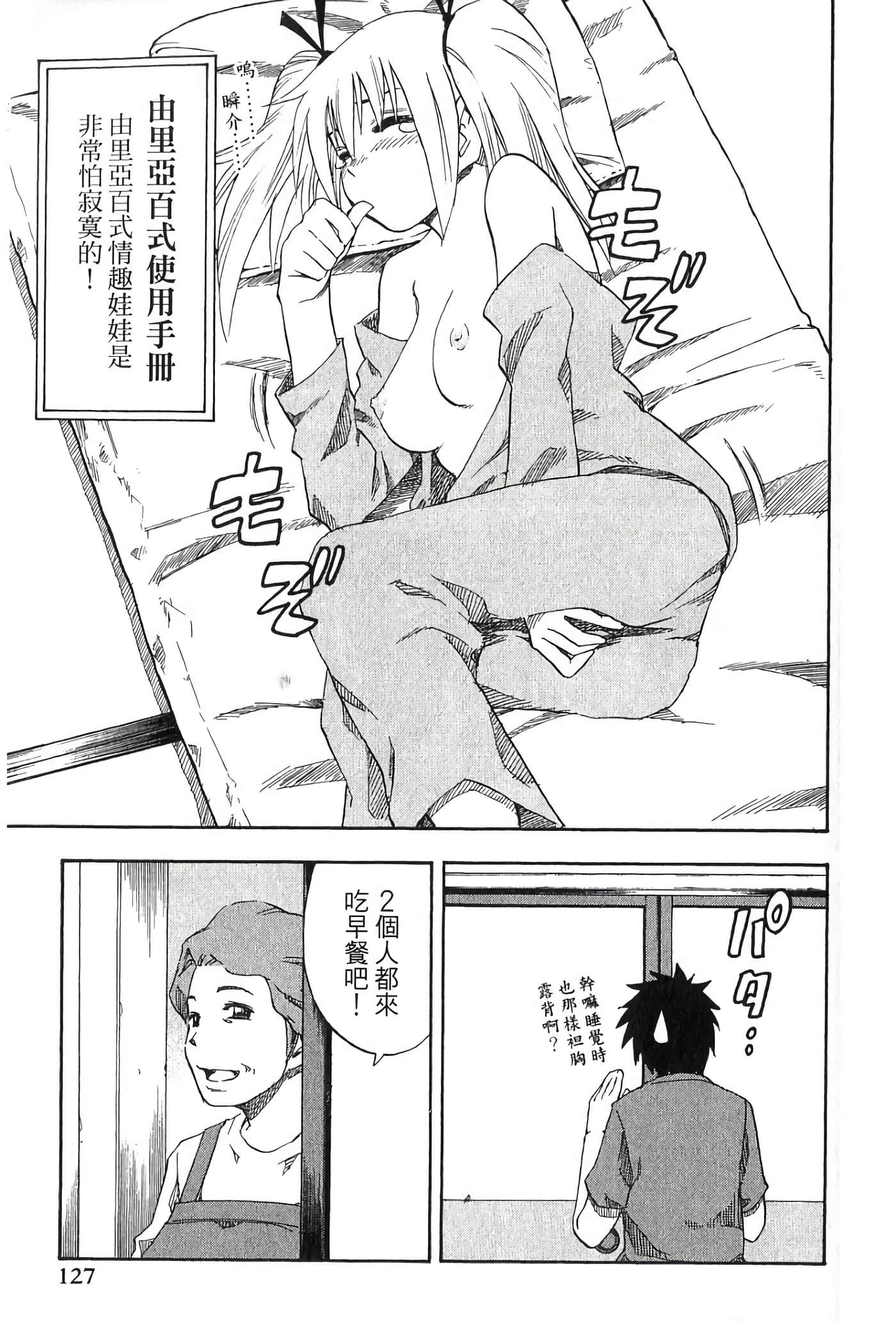 Page 129