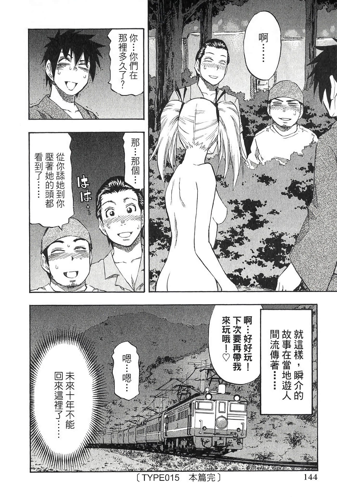 Page 146