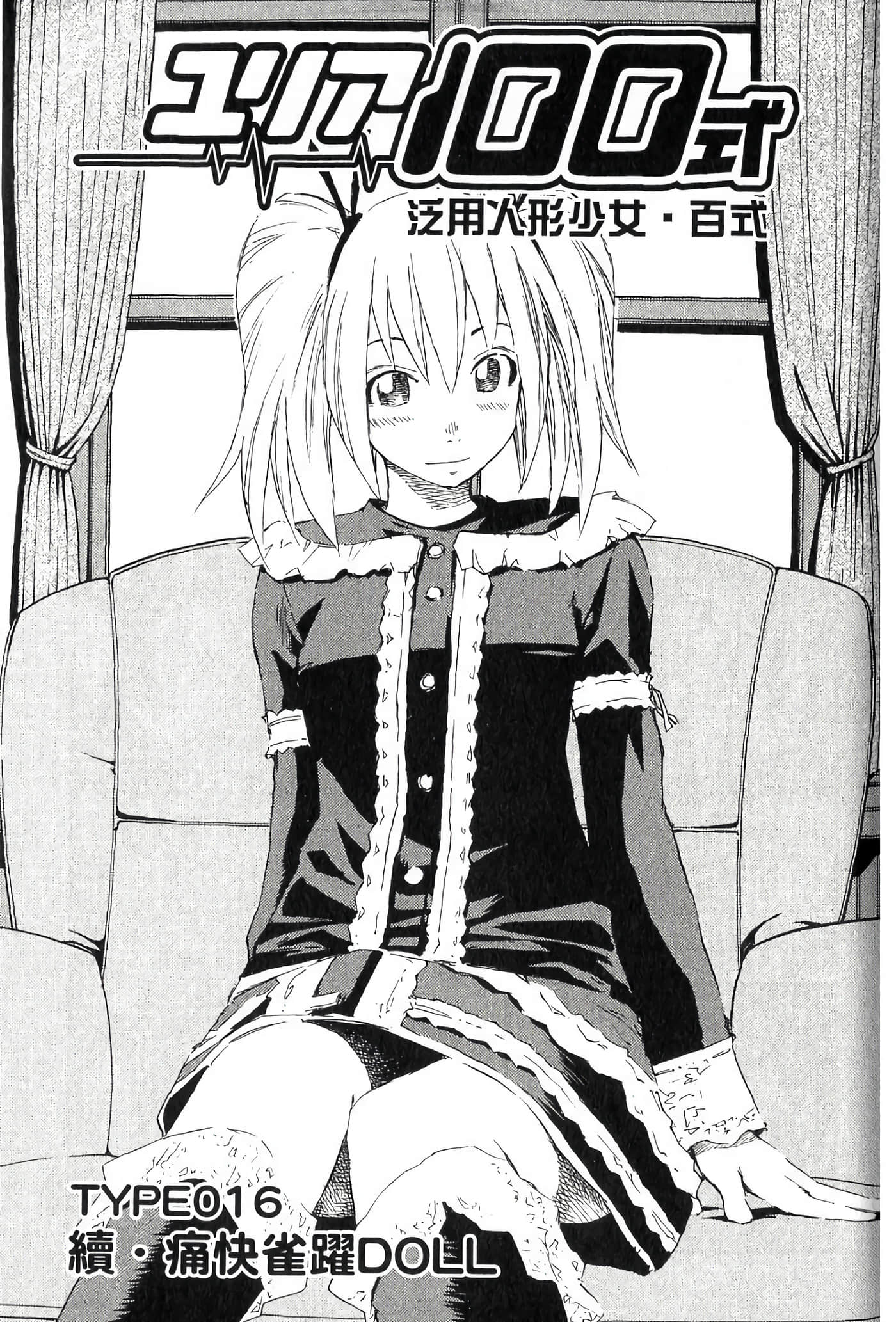 Page 149