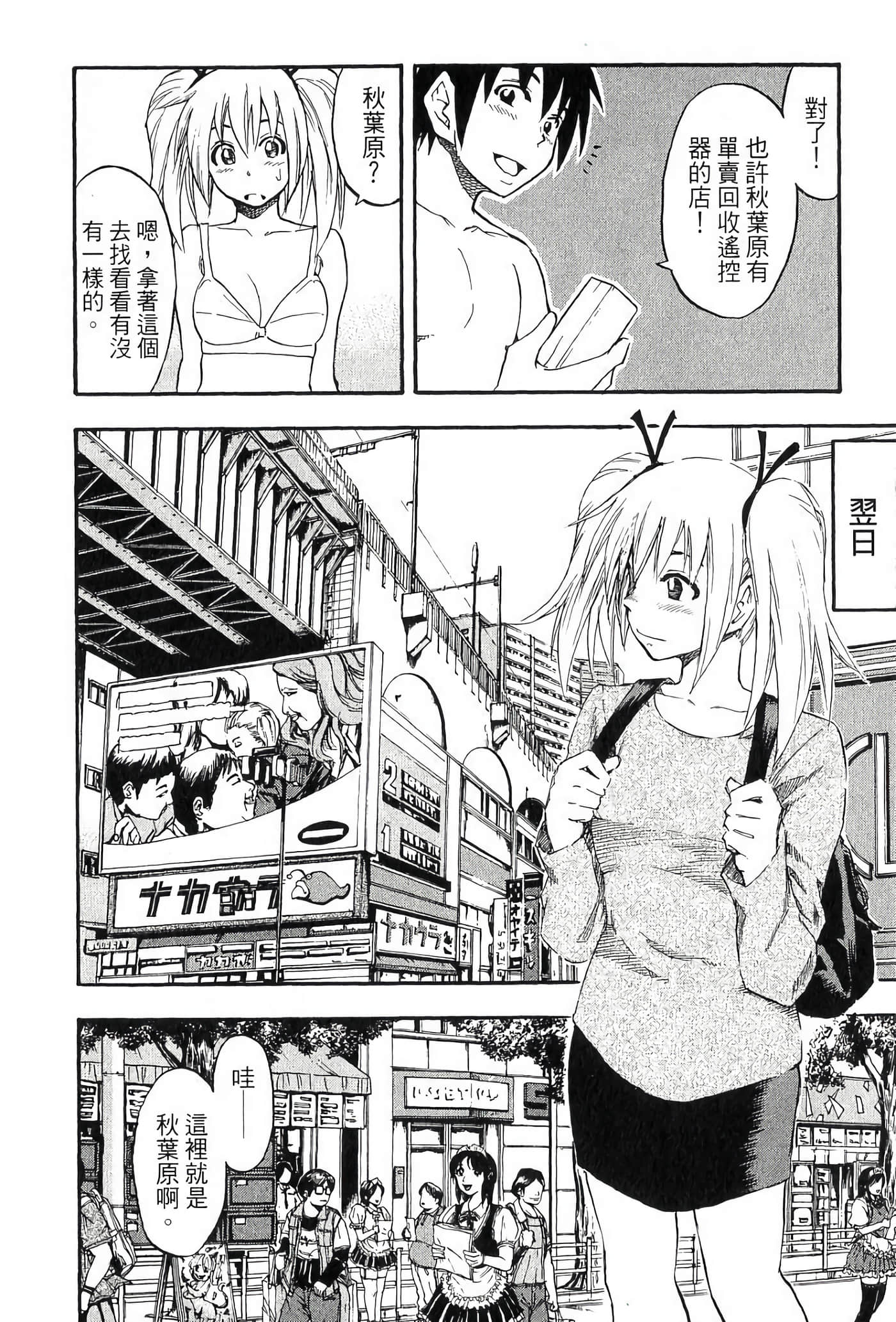 Page 154