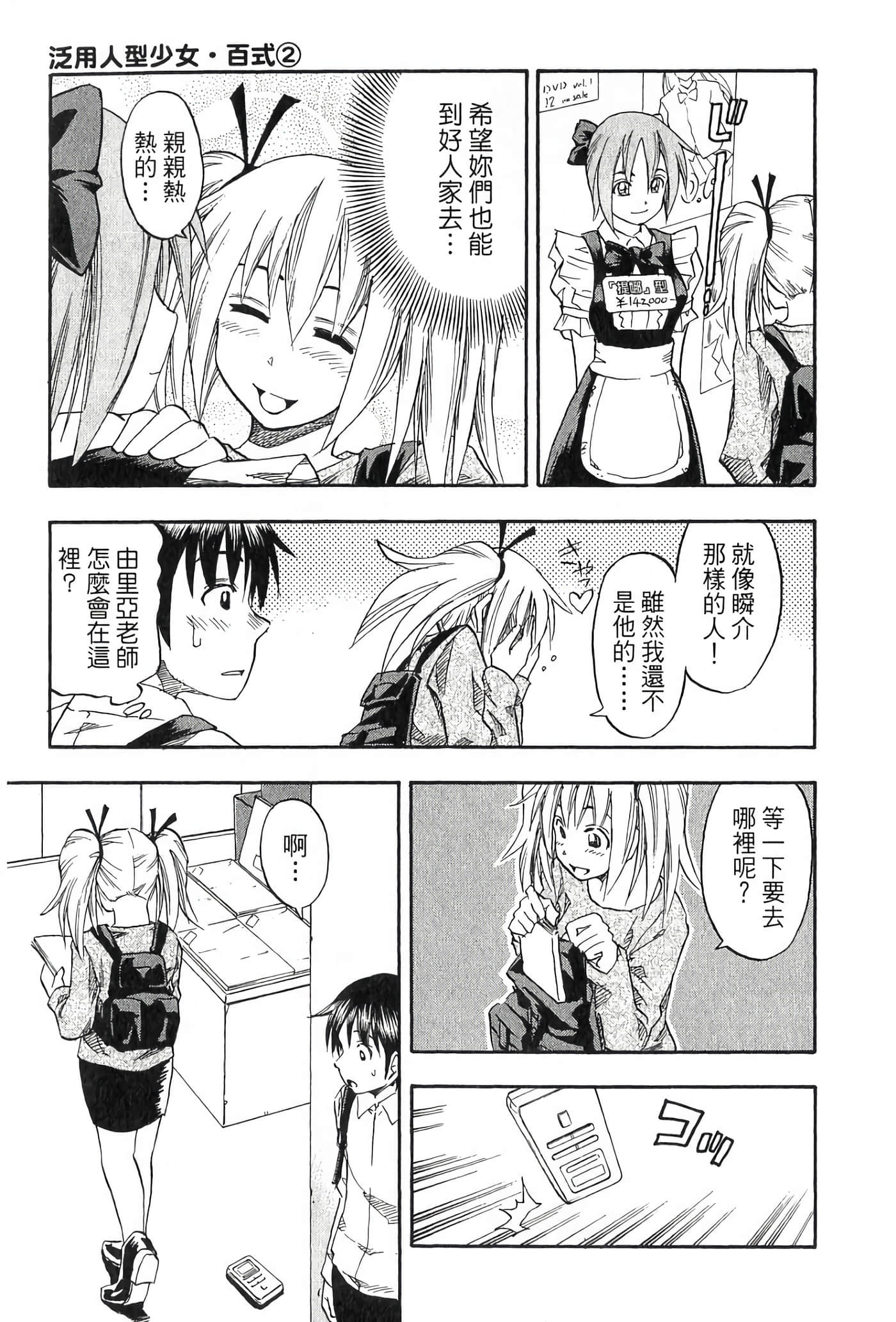 Page 157