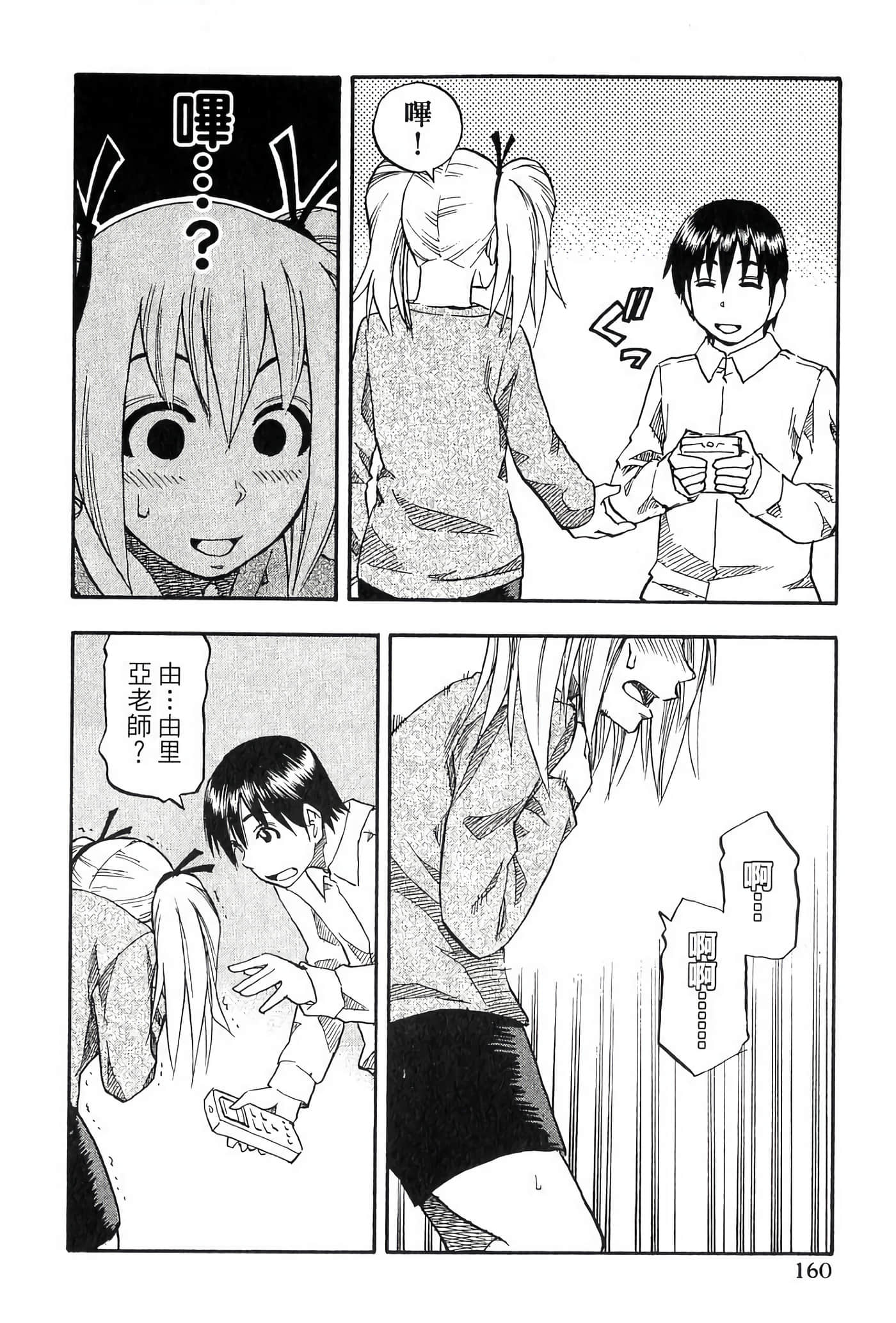Page 162