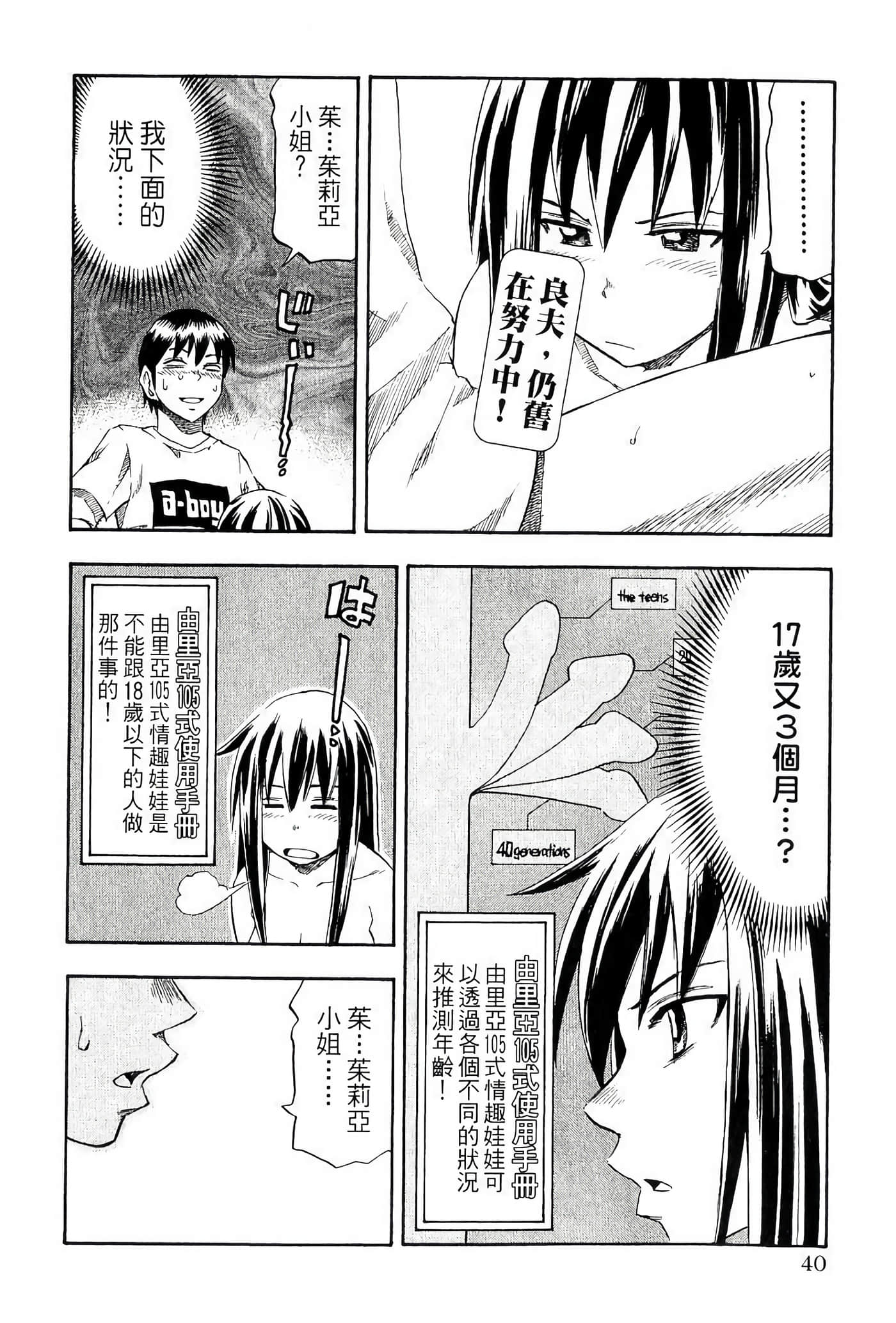 Page 44