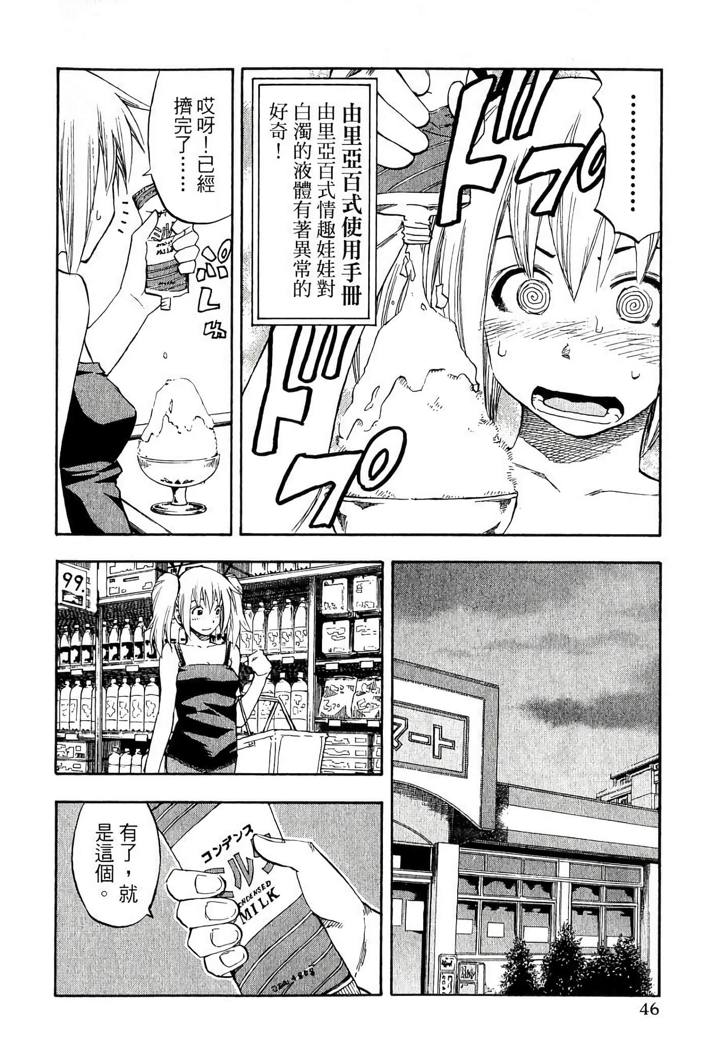 Page 50
