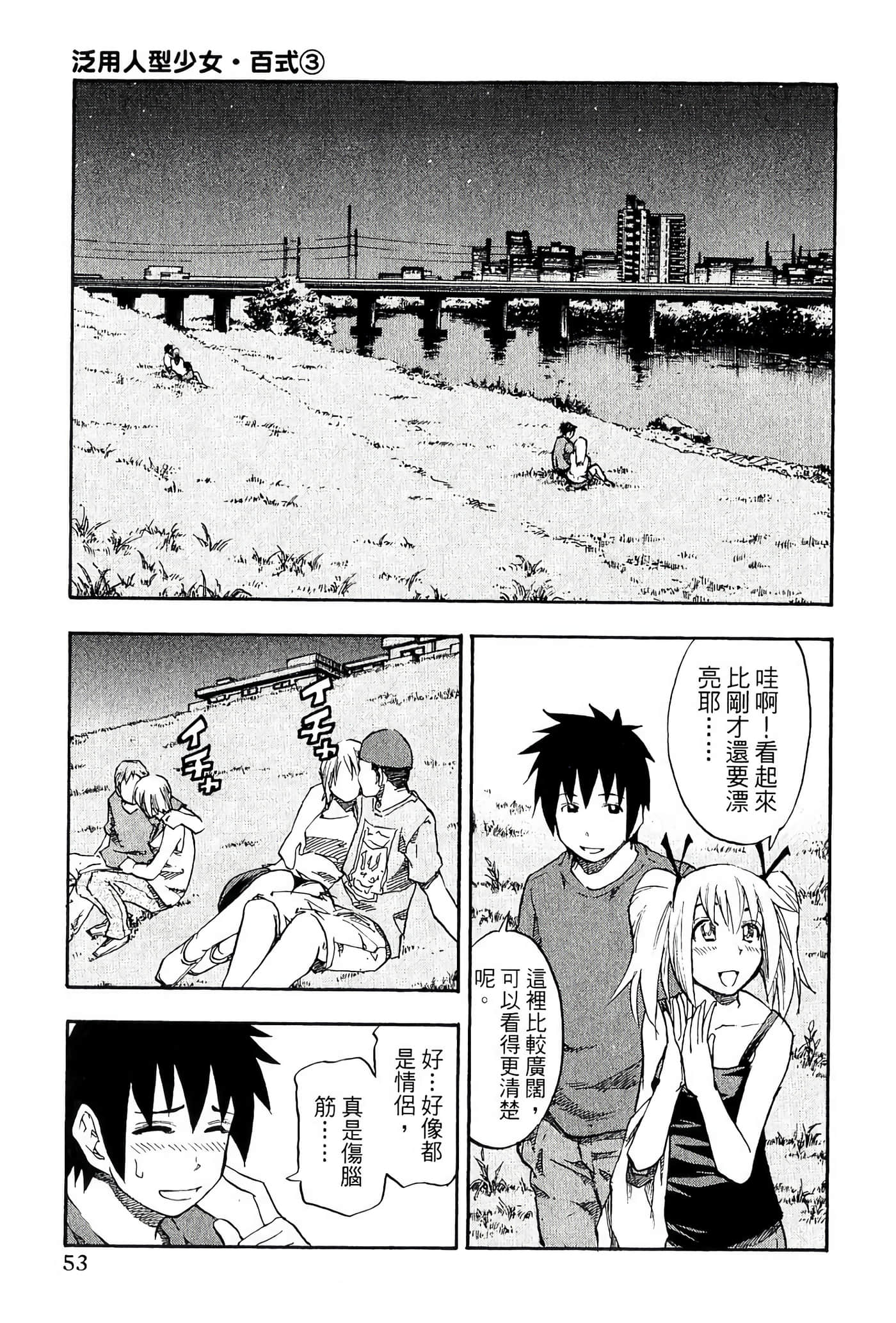 Page 57