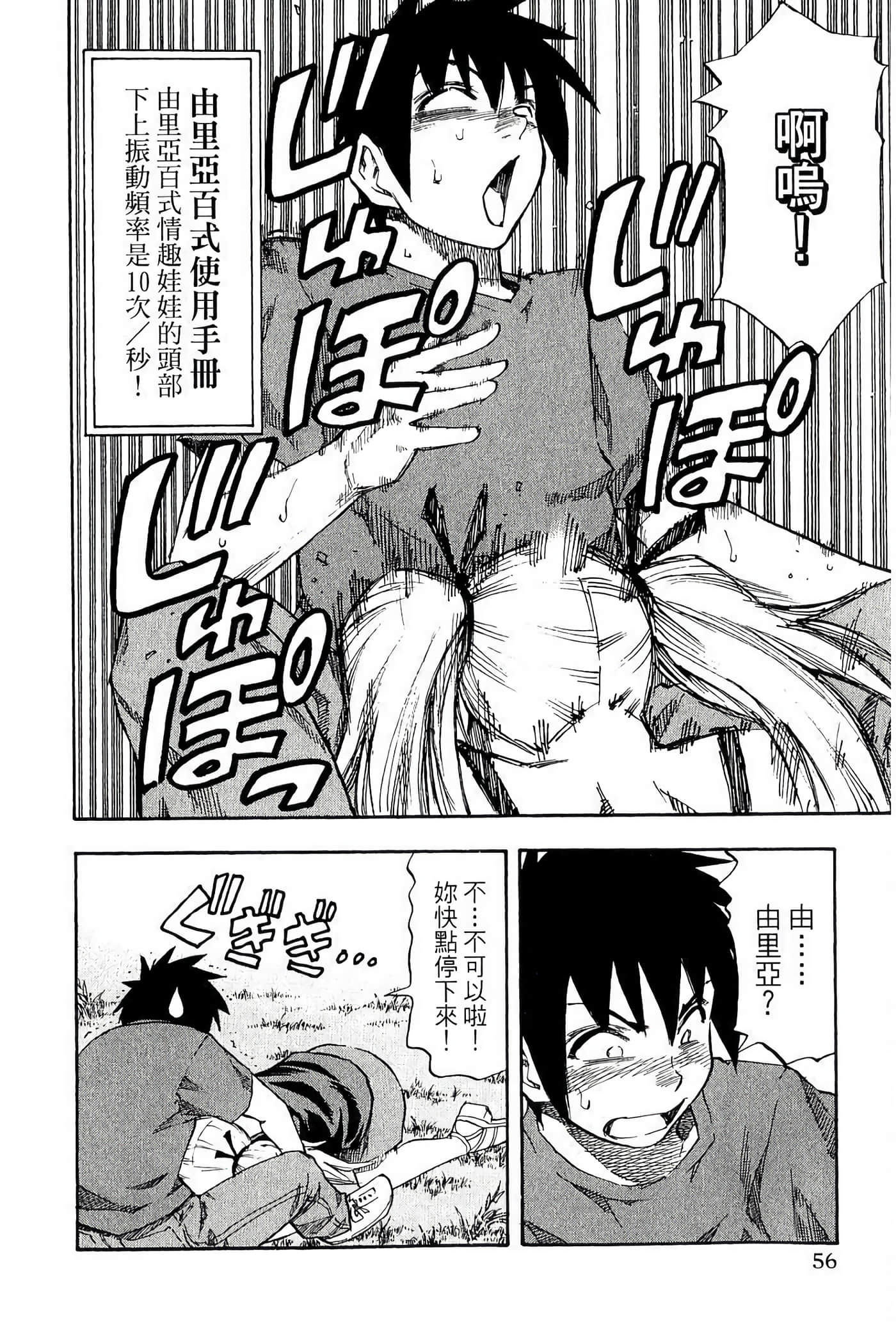 Page 60
