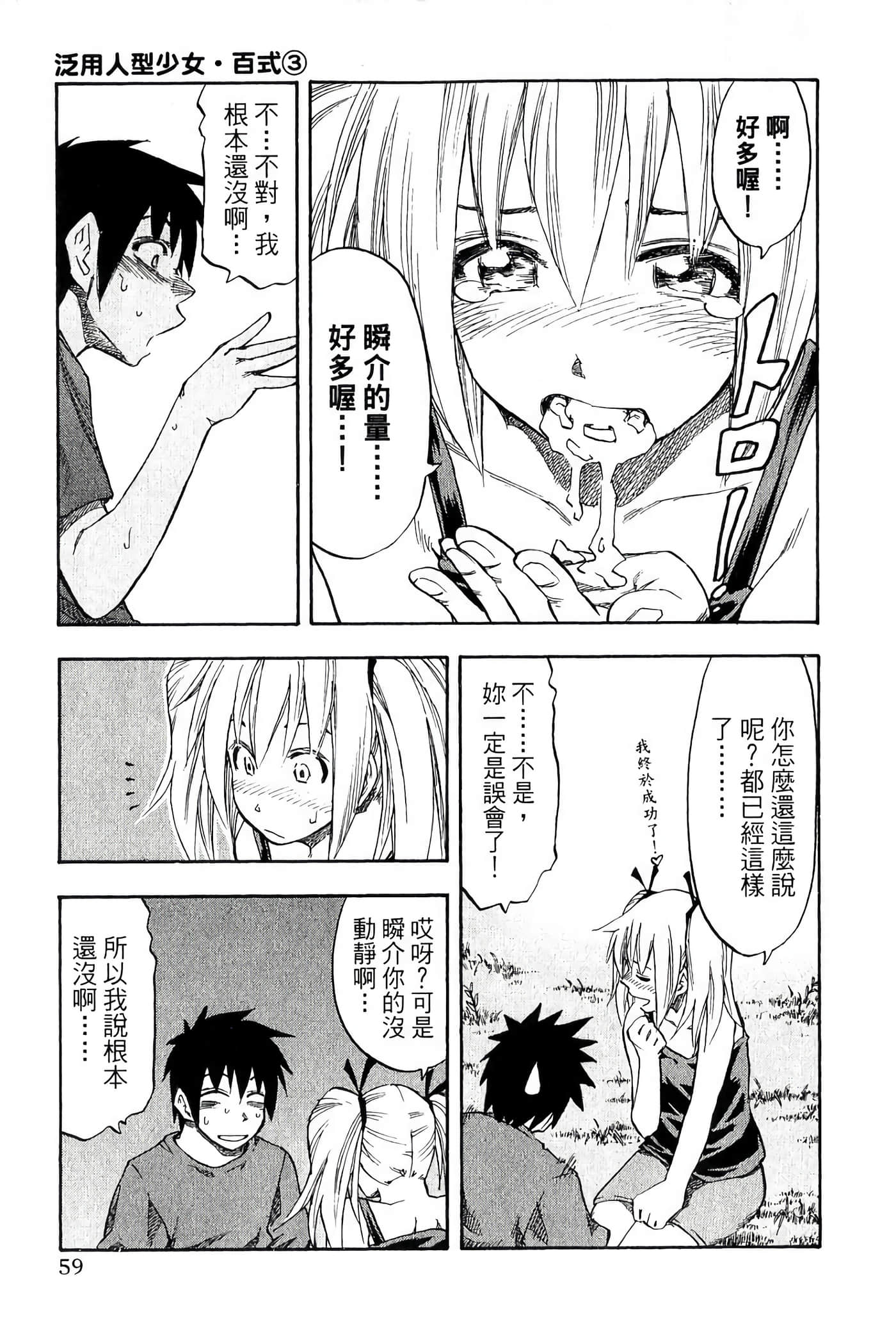 Page 63