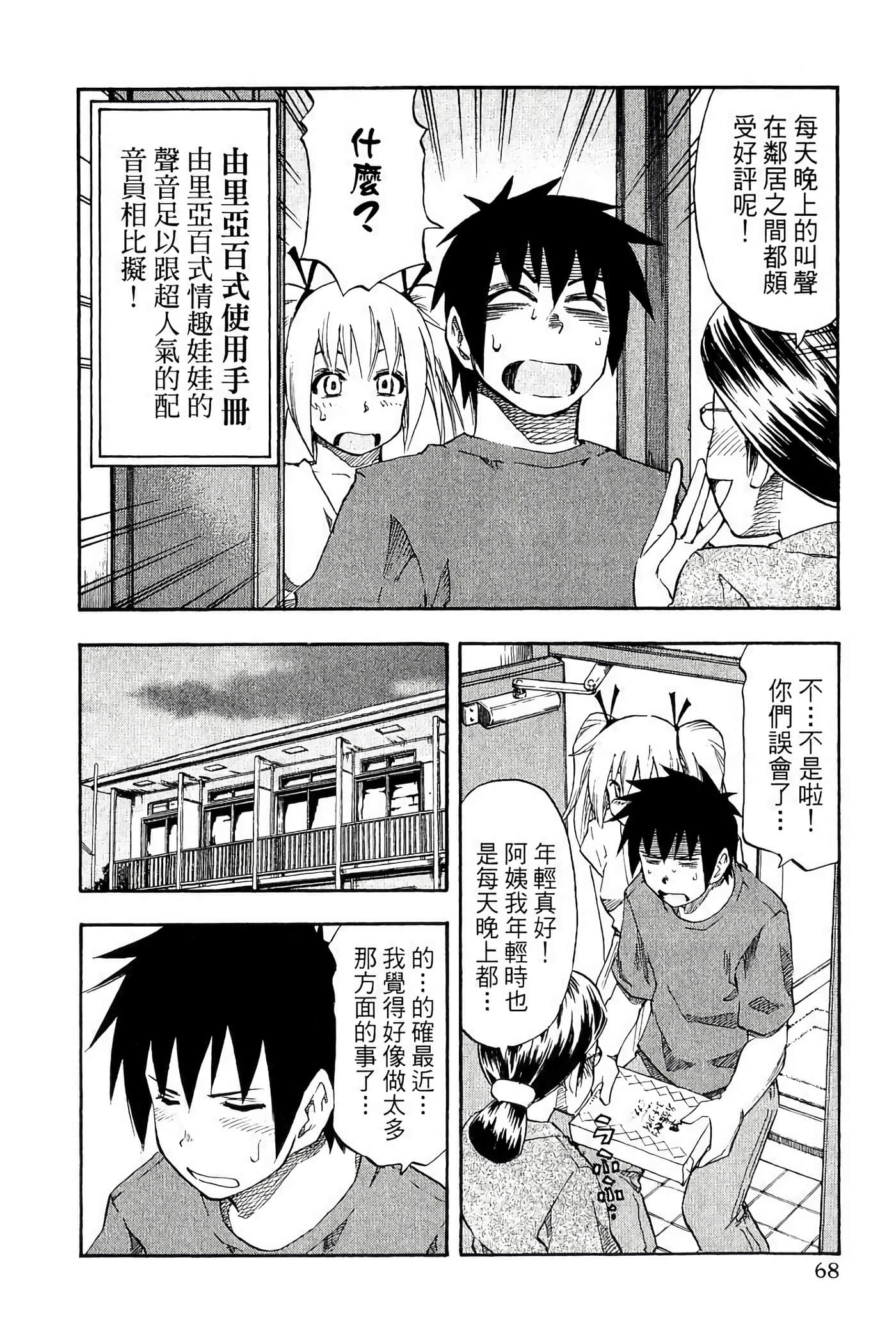 Page 72