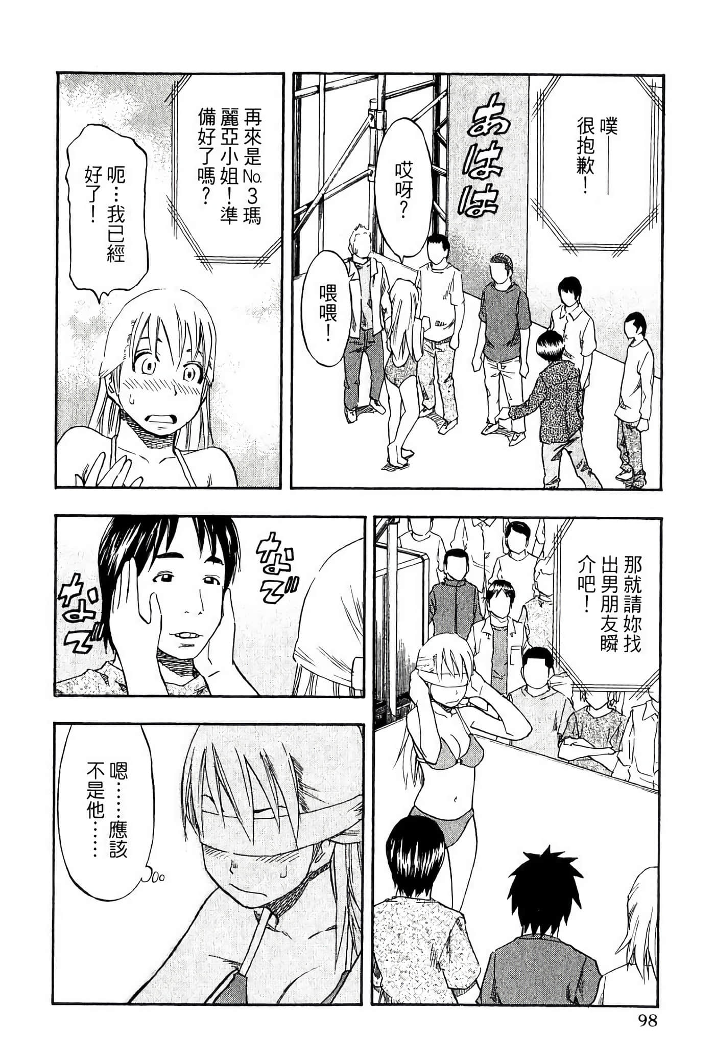 Page 102