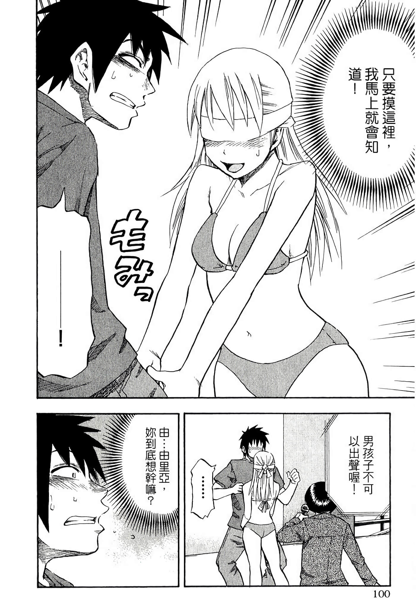 Page 104