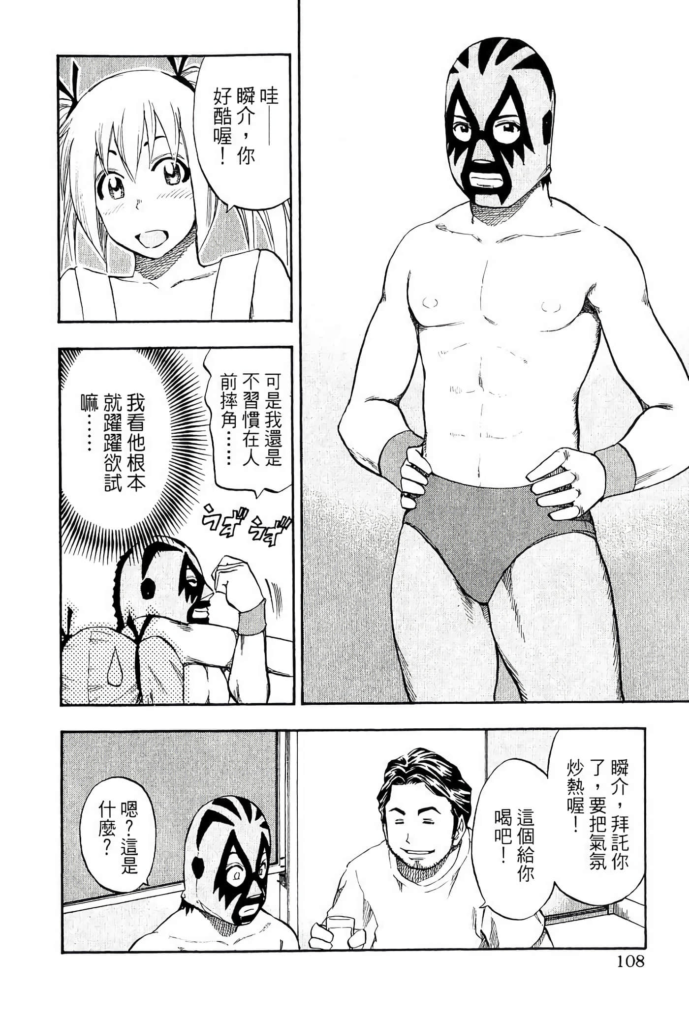 Page 112