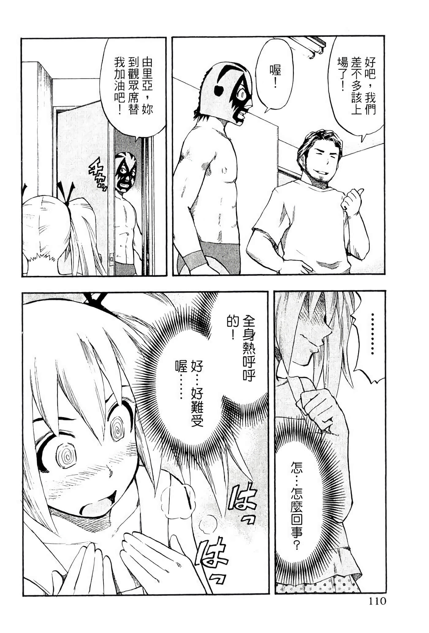 Page 114