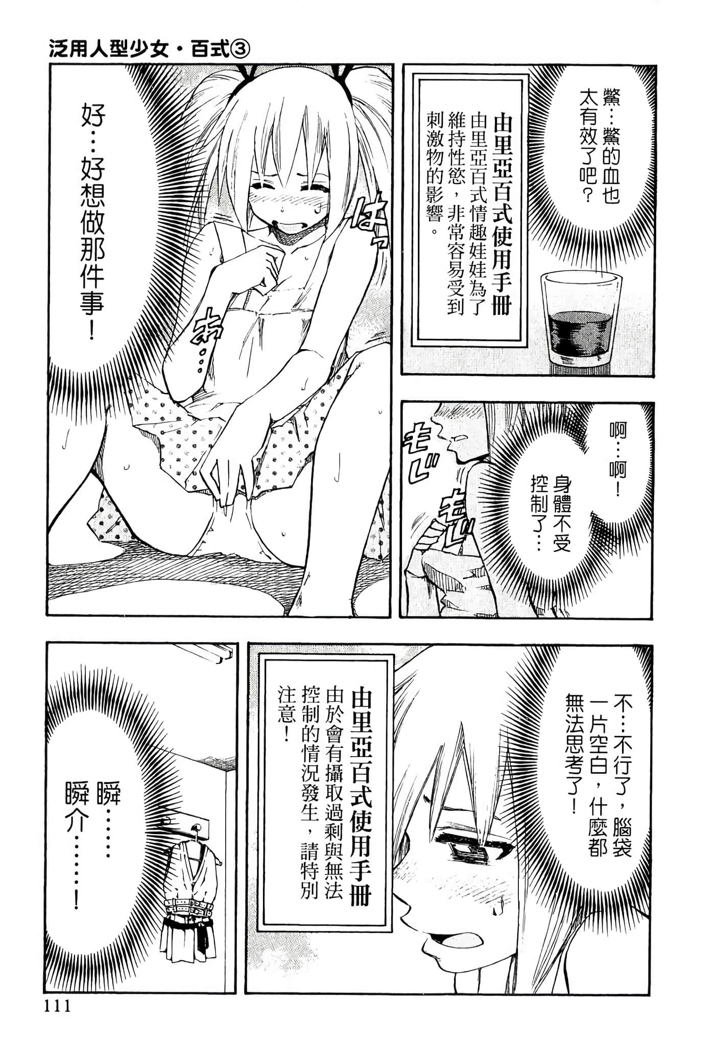 Page 115