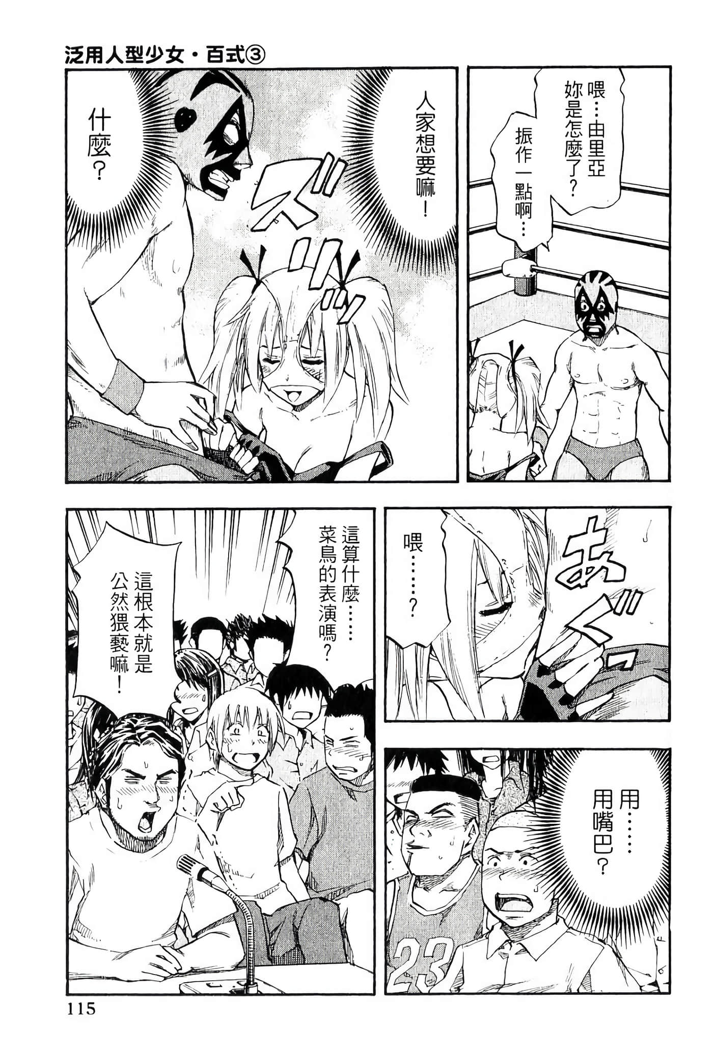 Page 119