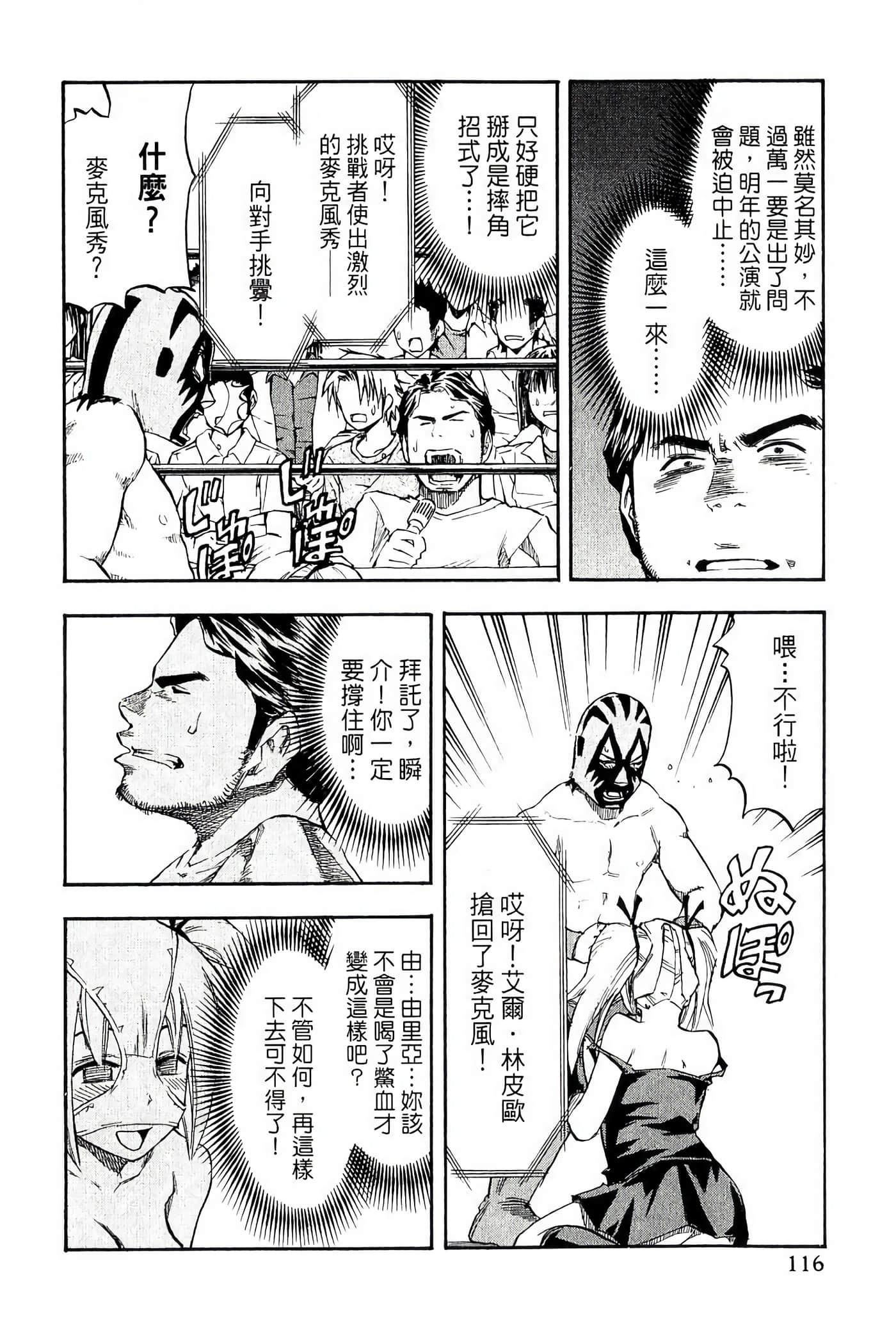 Page 120