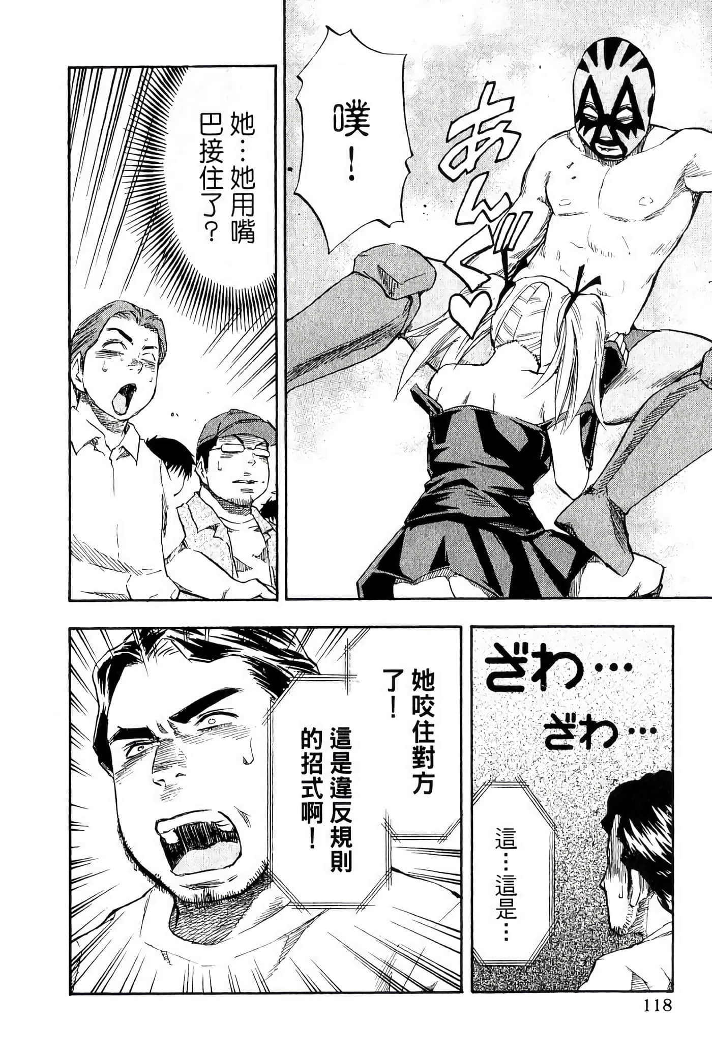 Page 122