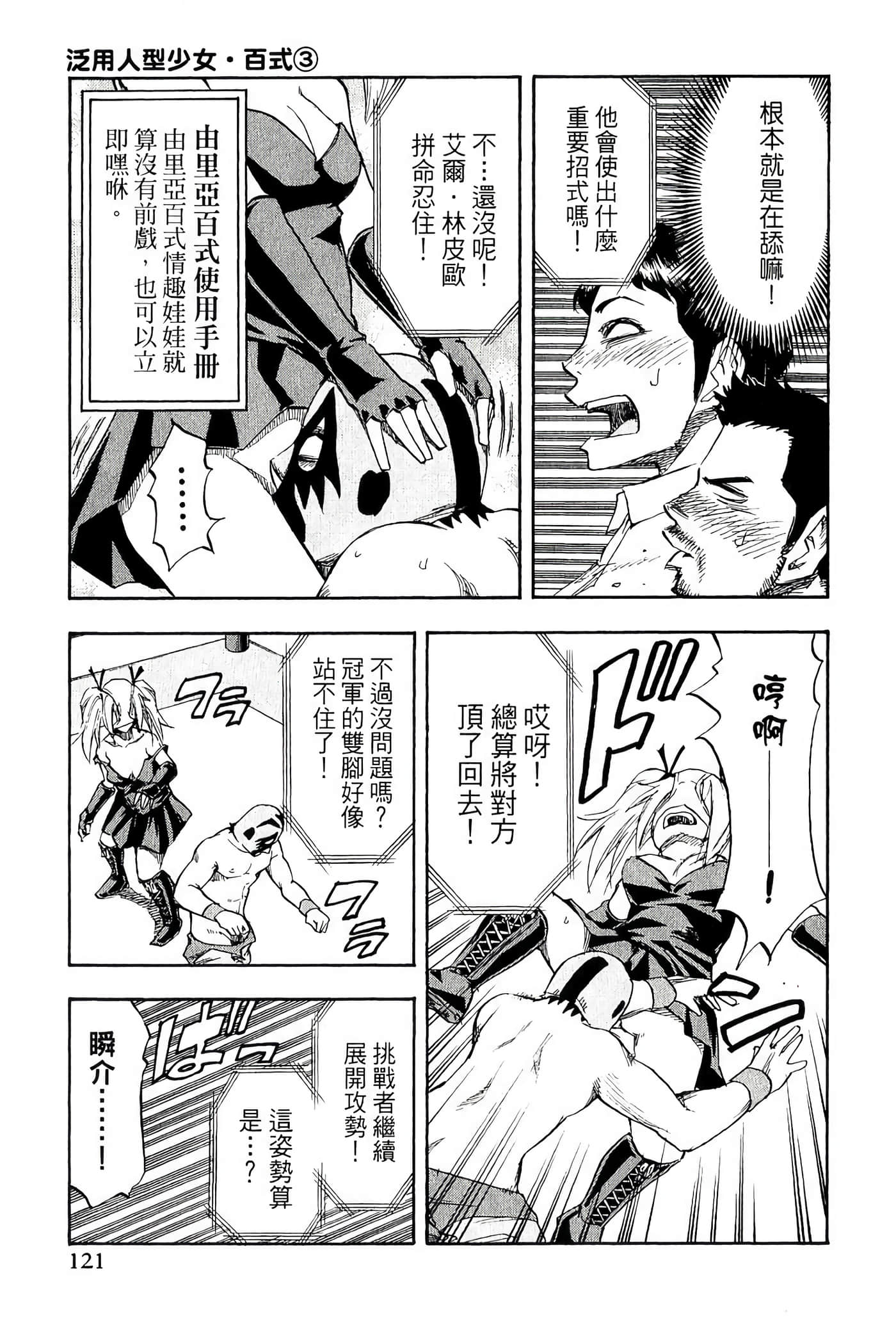 Page 125