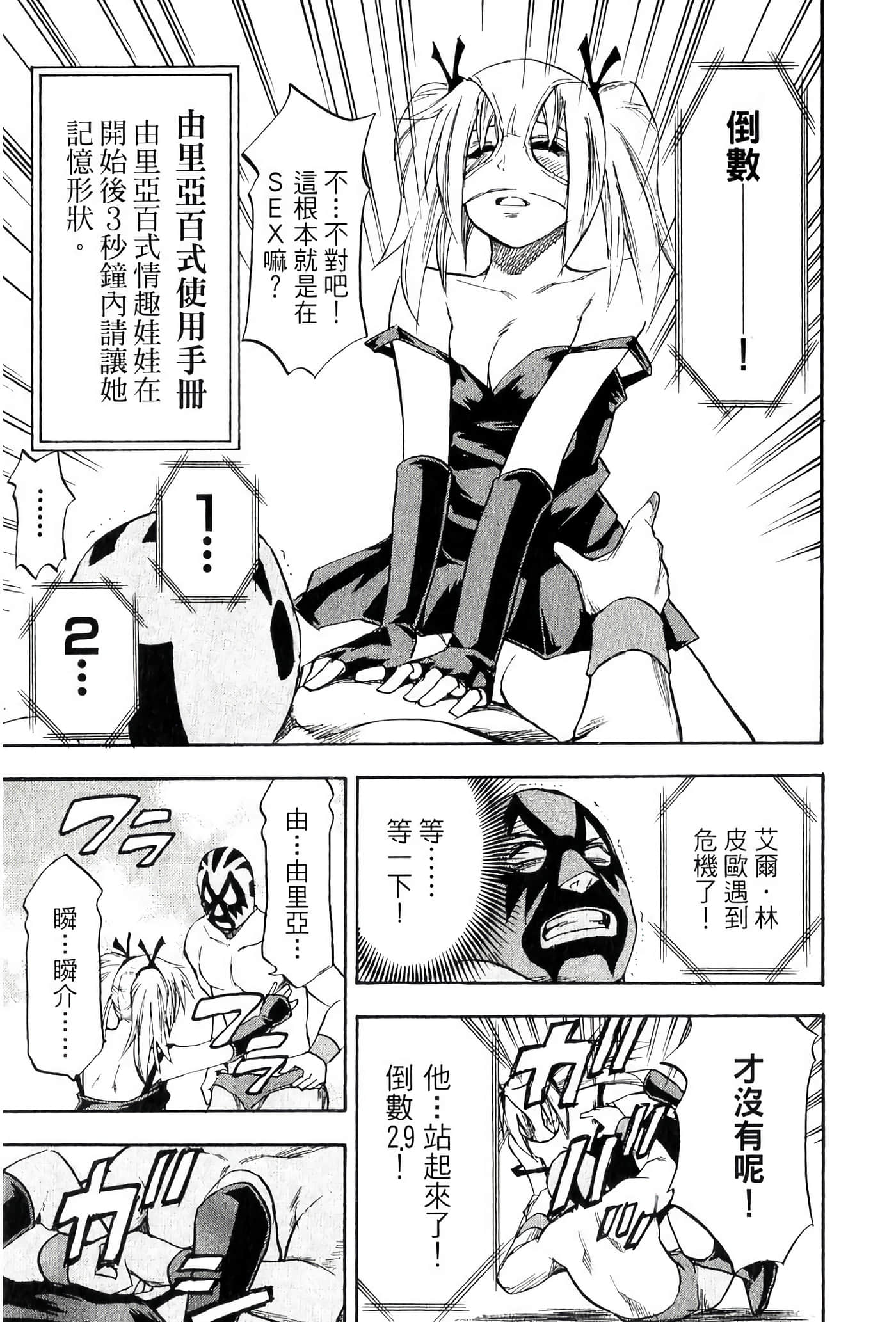 Page 127