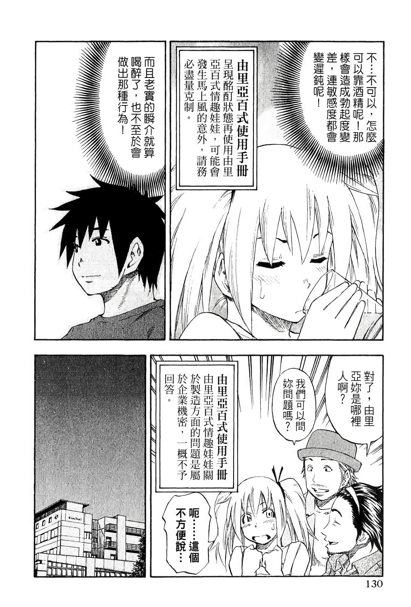 Page 134