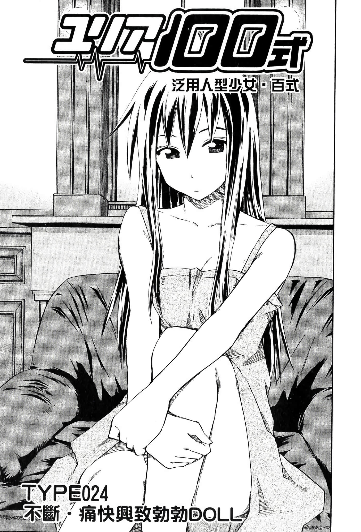Page 151