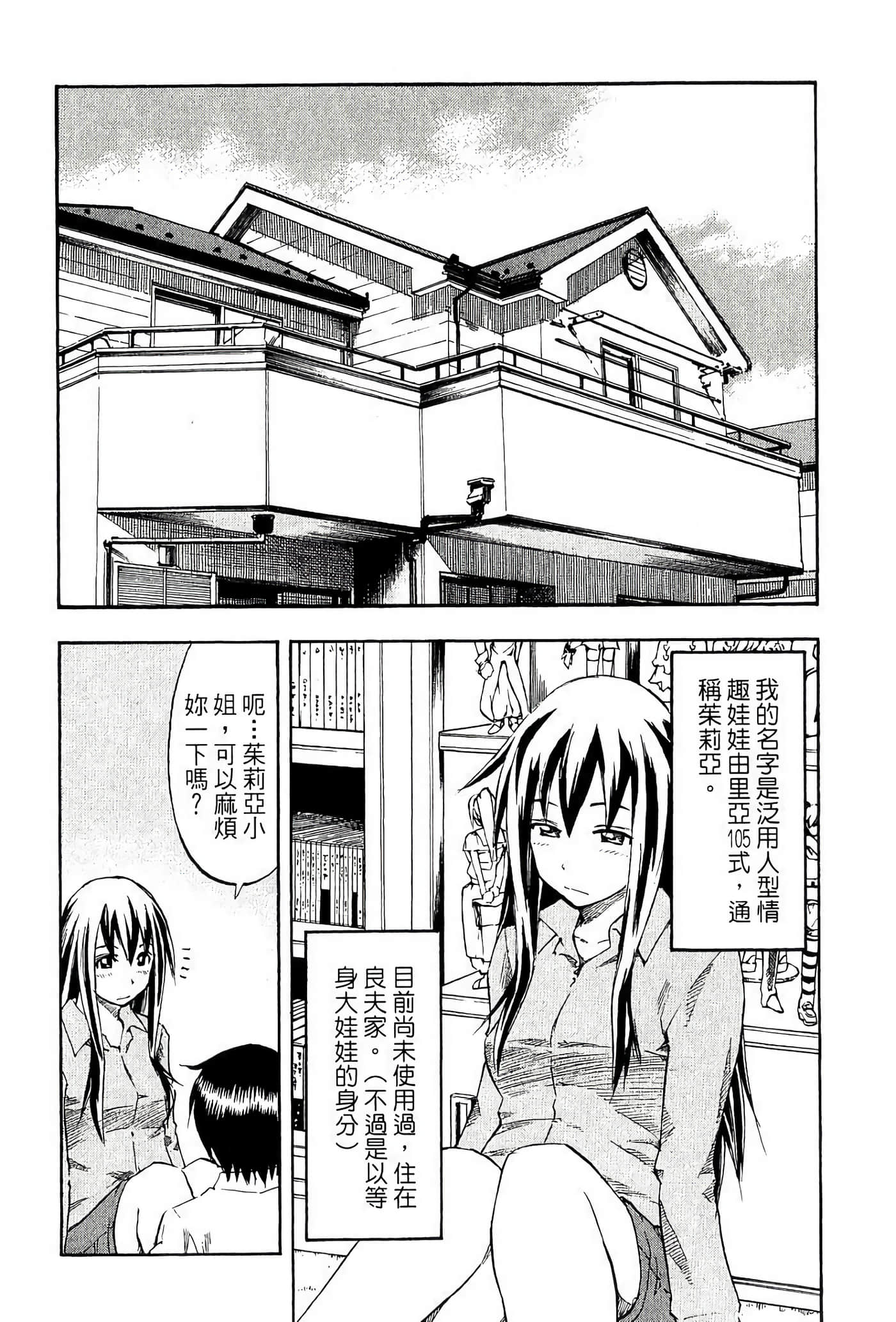 Page 152