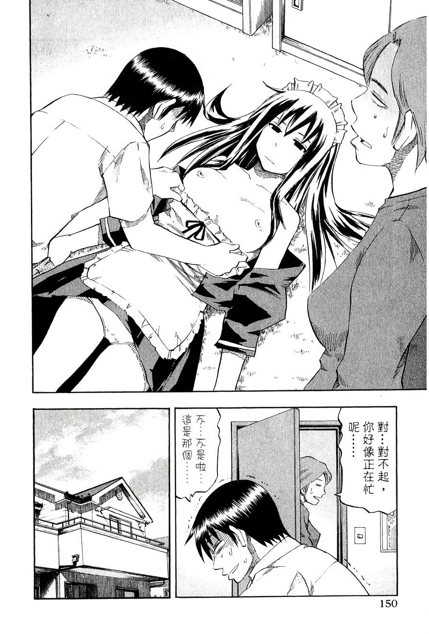 Page 154