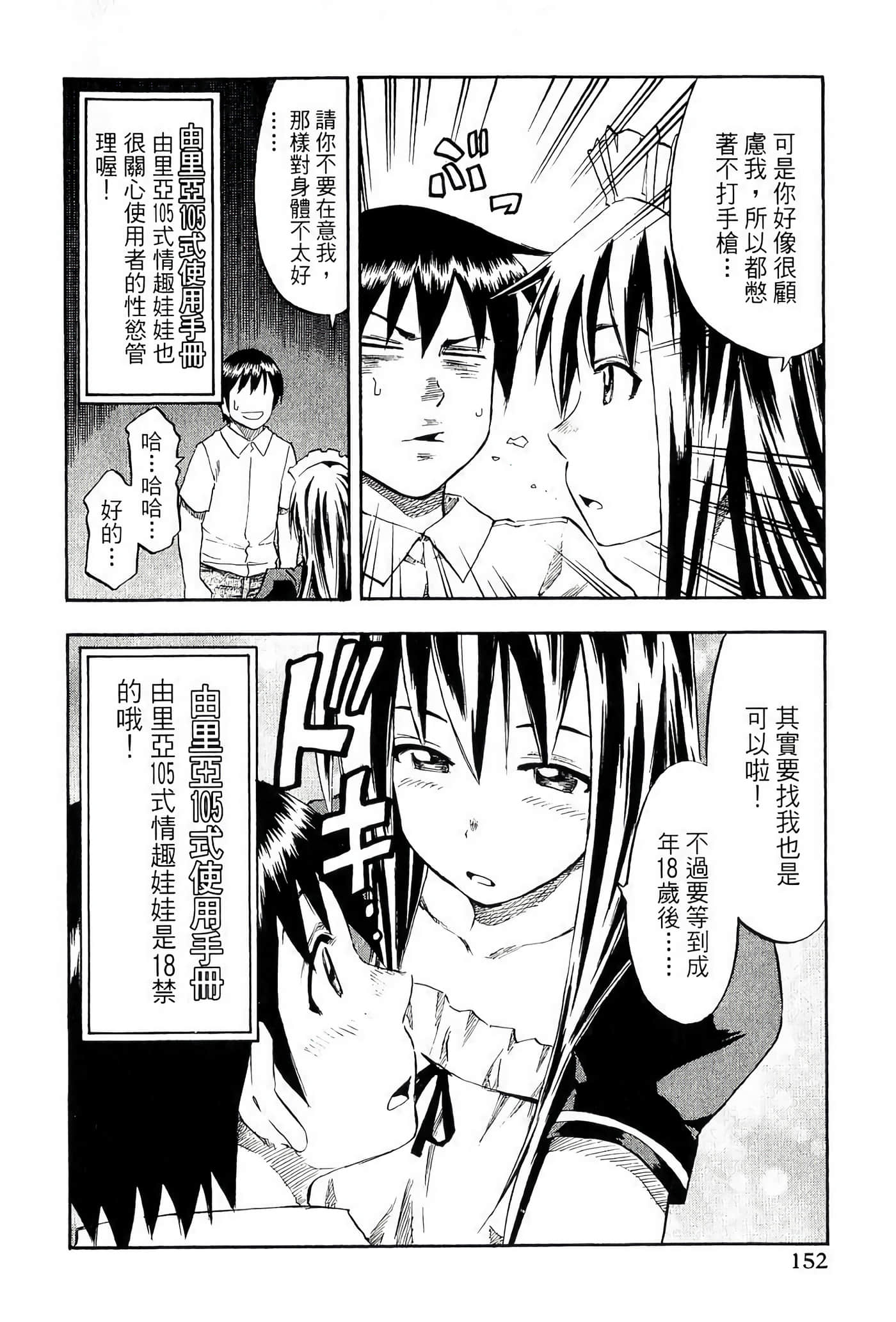 Page 156