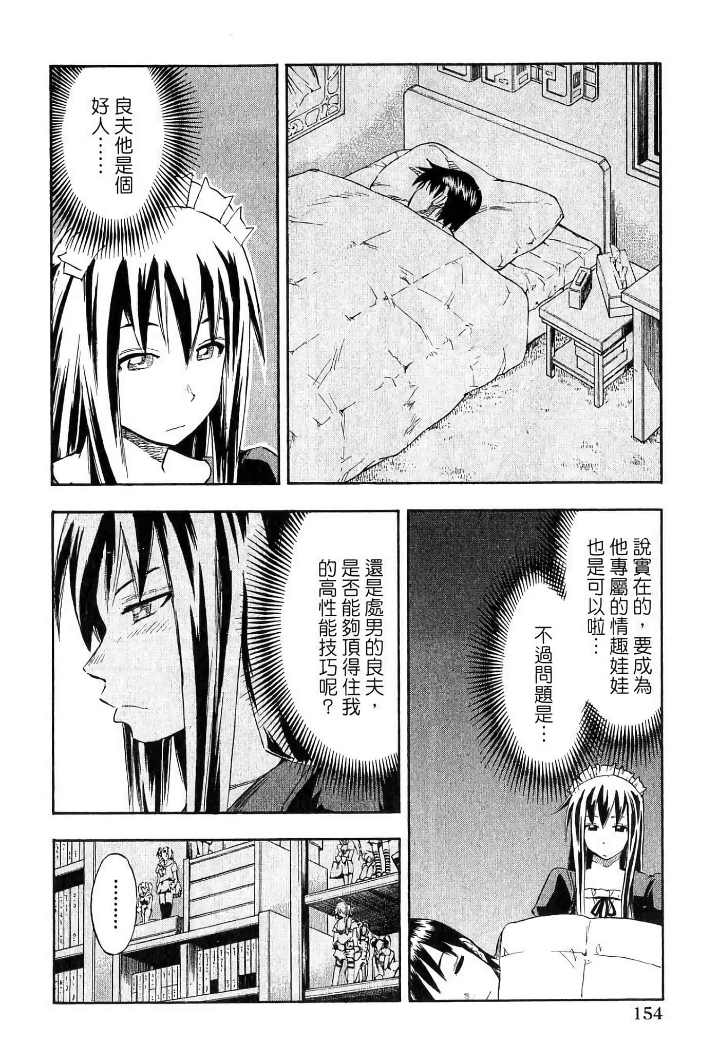 Page 158