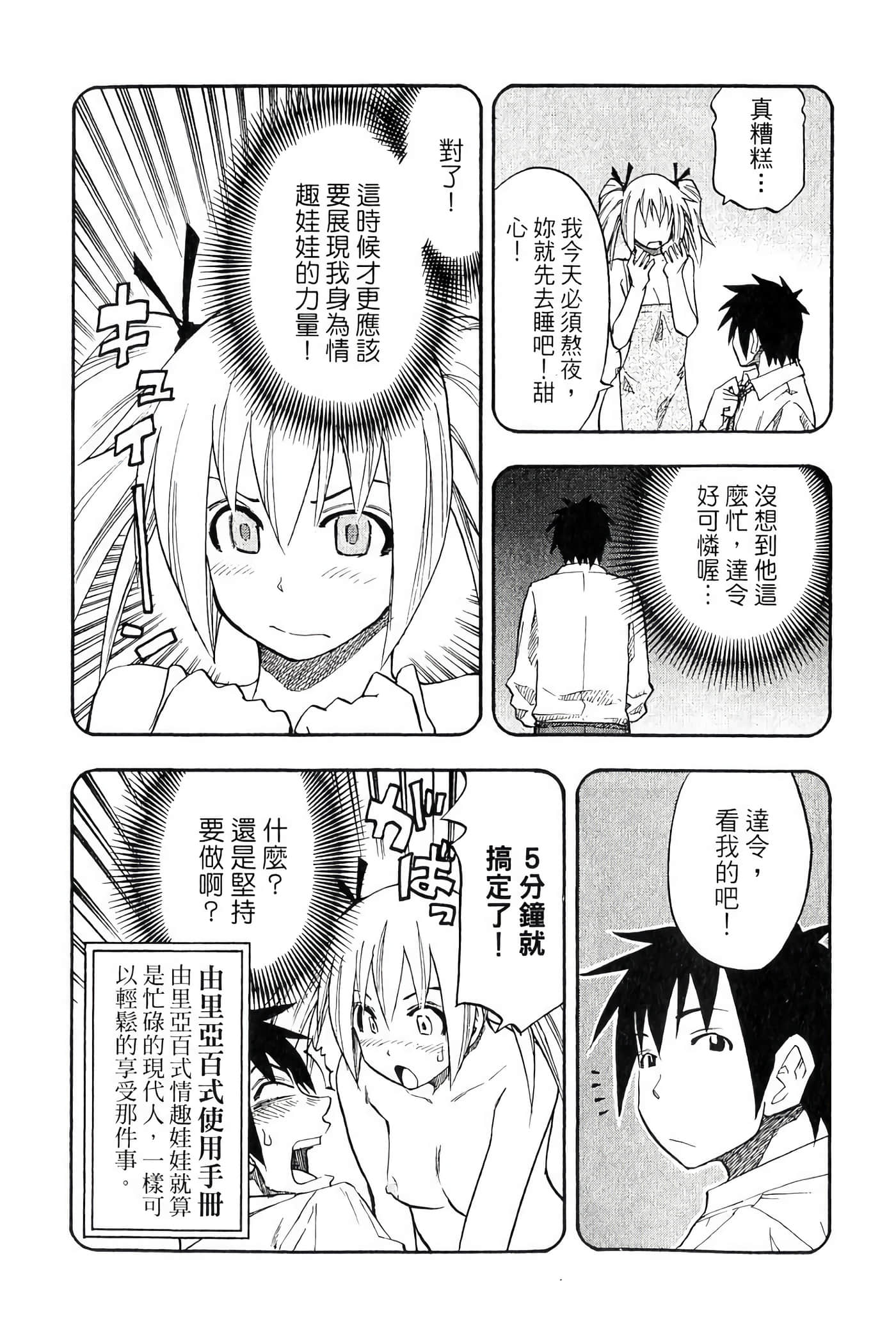 Page 175