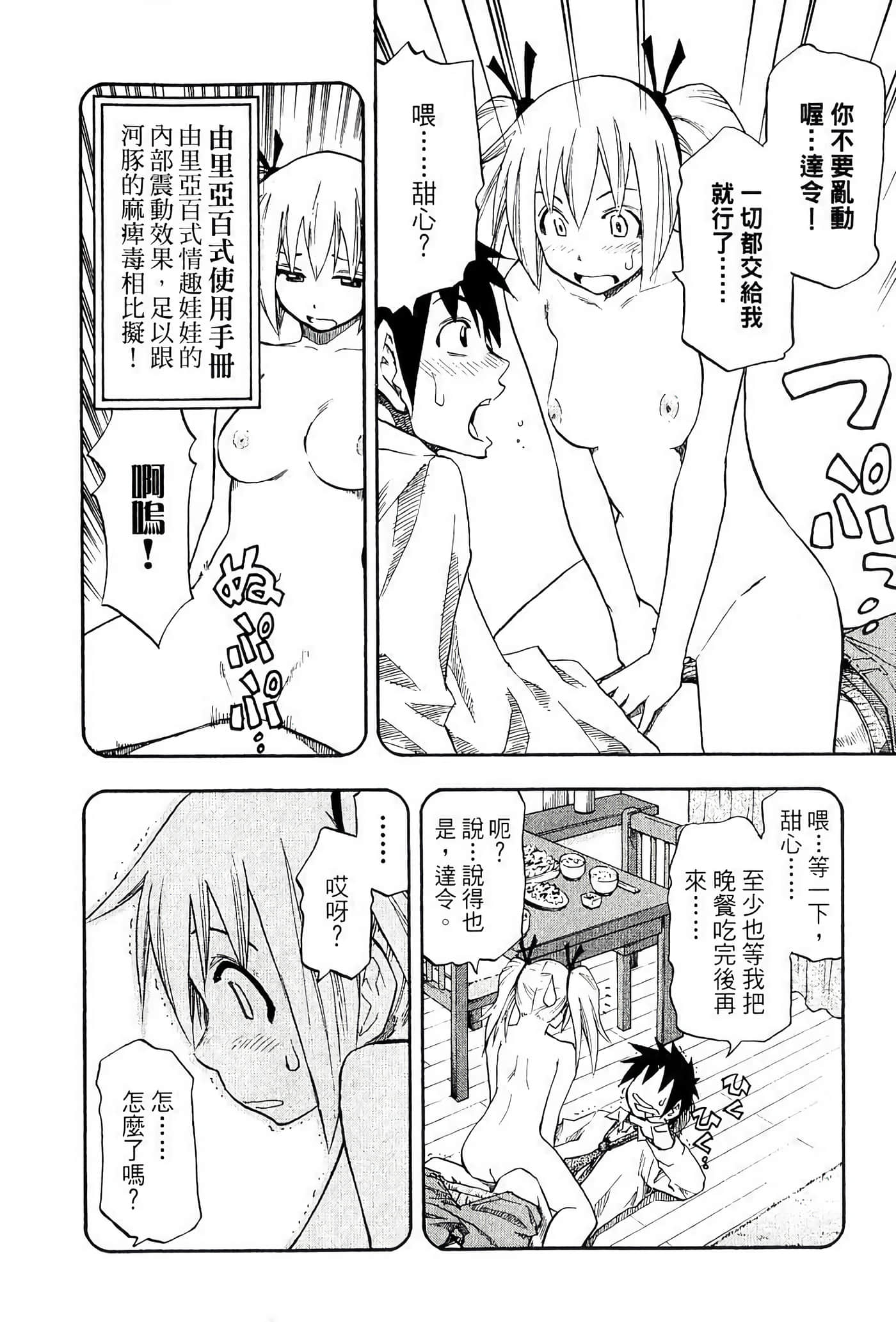 Page 176