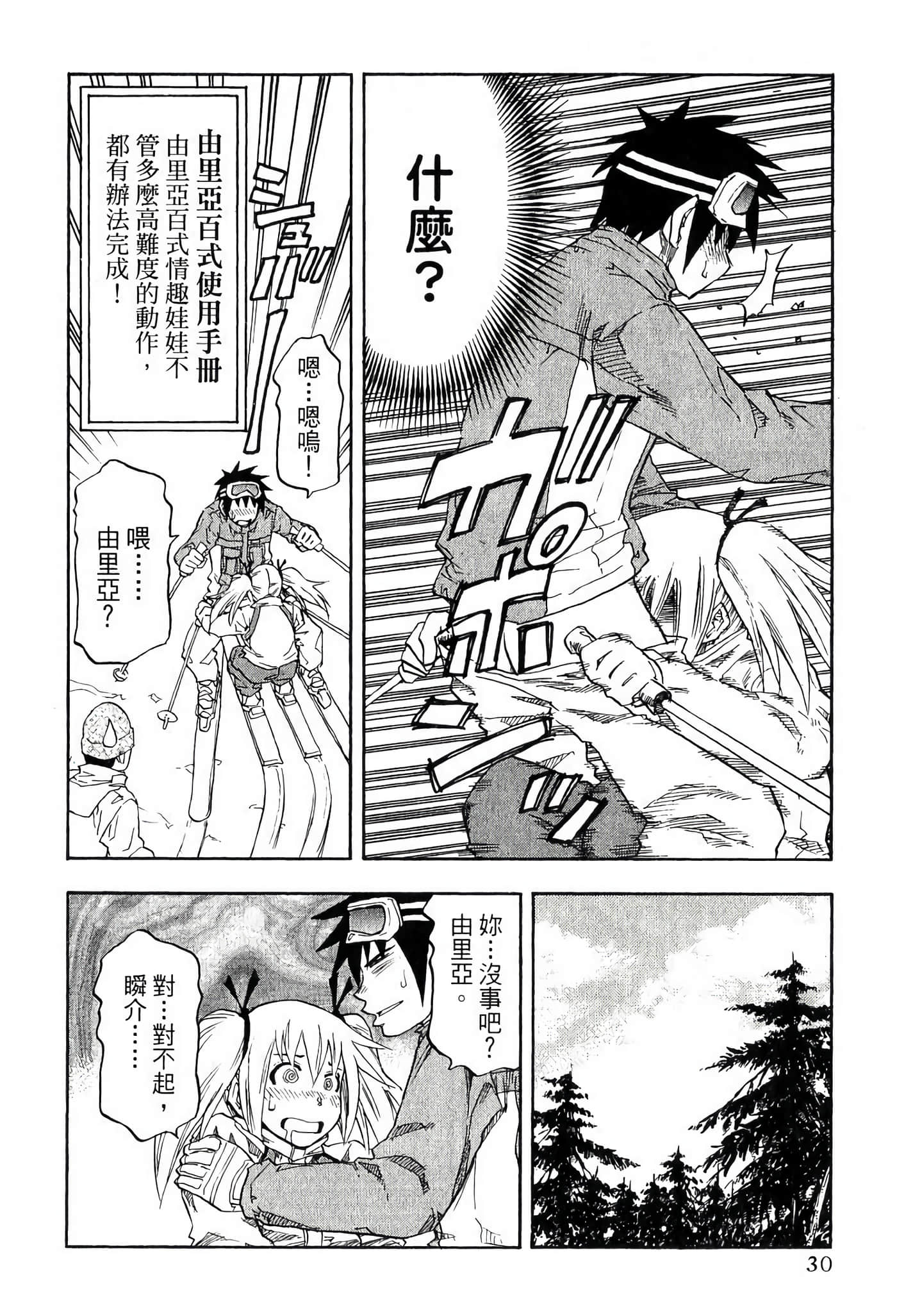 Page 32