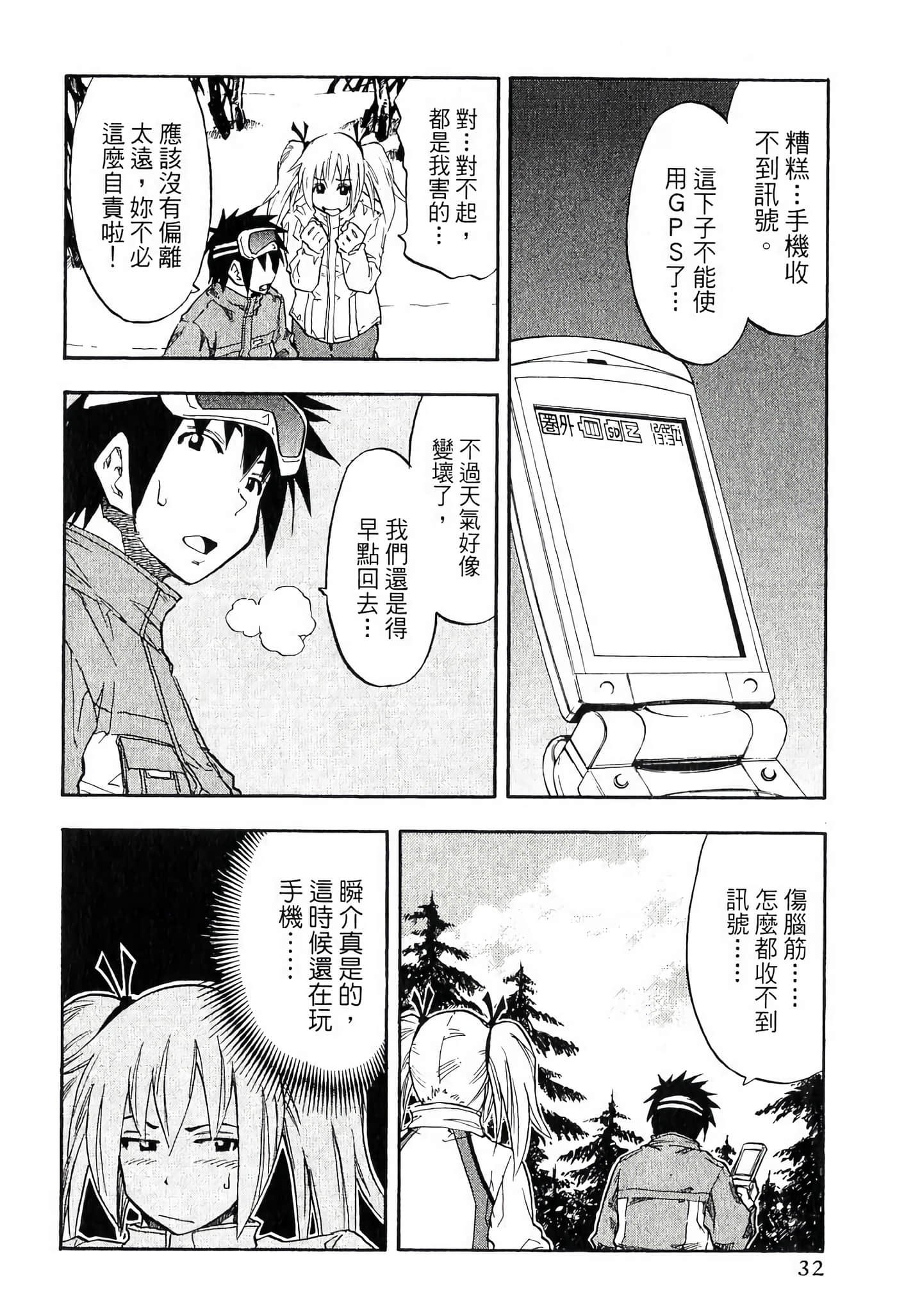 Page 34